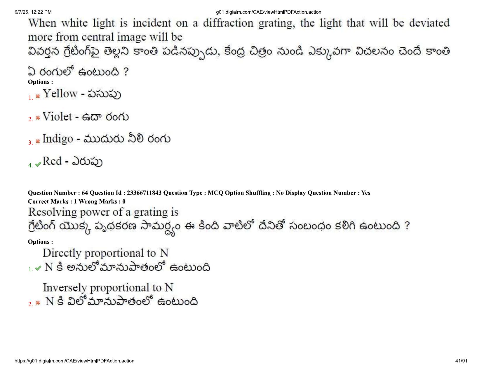 AP EDCET 2025 Physical Science Question Paper with Answer Key (English) - Page 41
