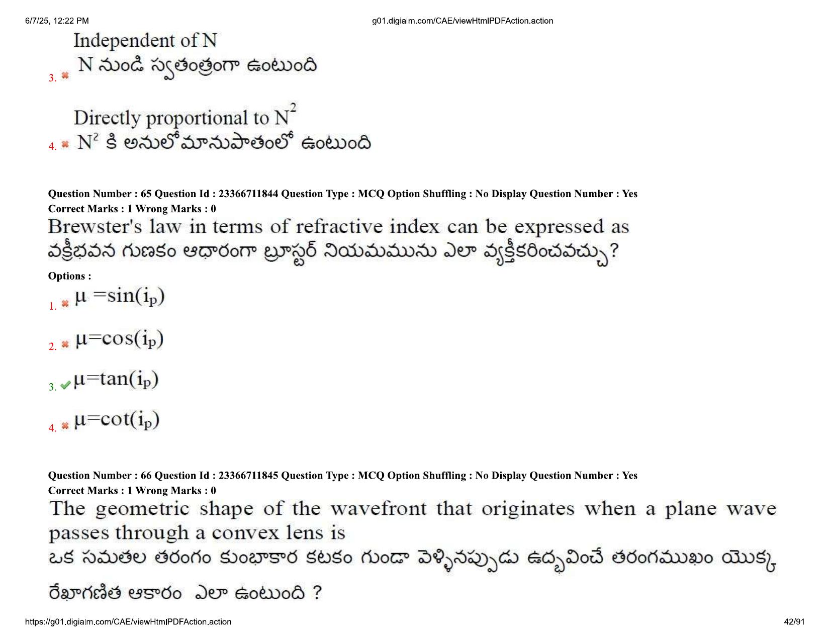 AP EDCET 2025 Physical Science Question Paper with Answer Key (English) - Page 42