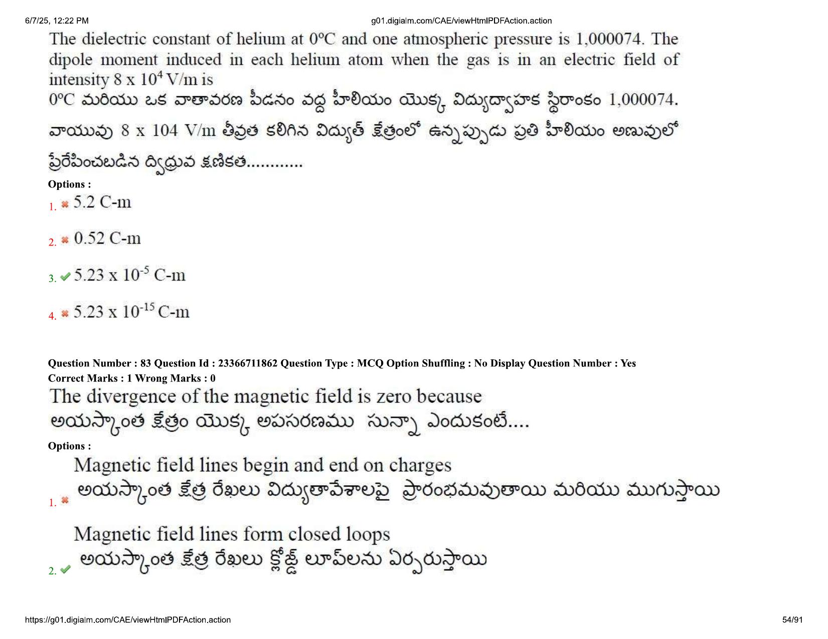 AP EDCET 2025 Physical Science Question Paper with Answer Key (English) - Page 54