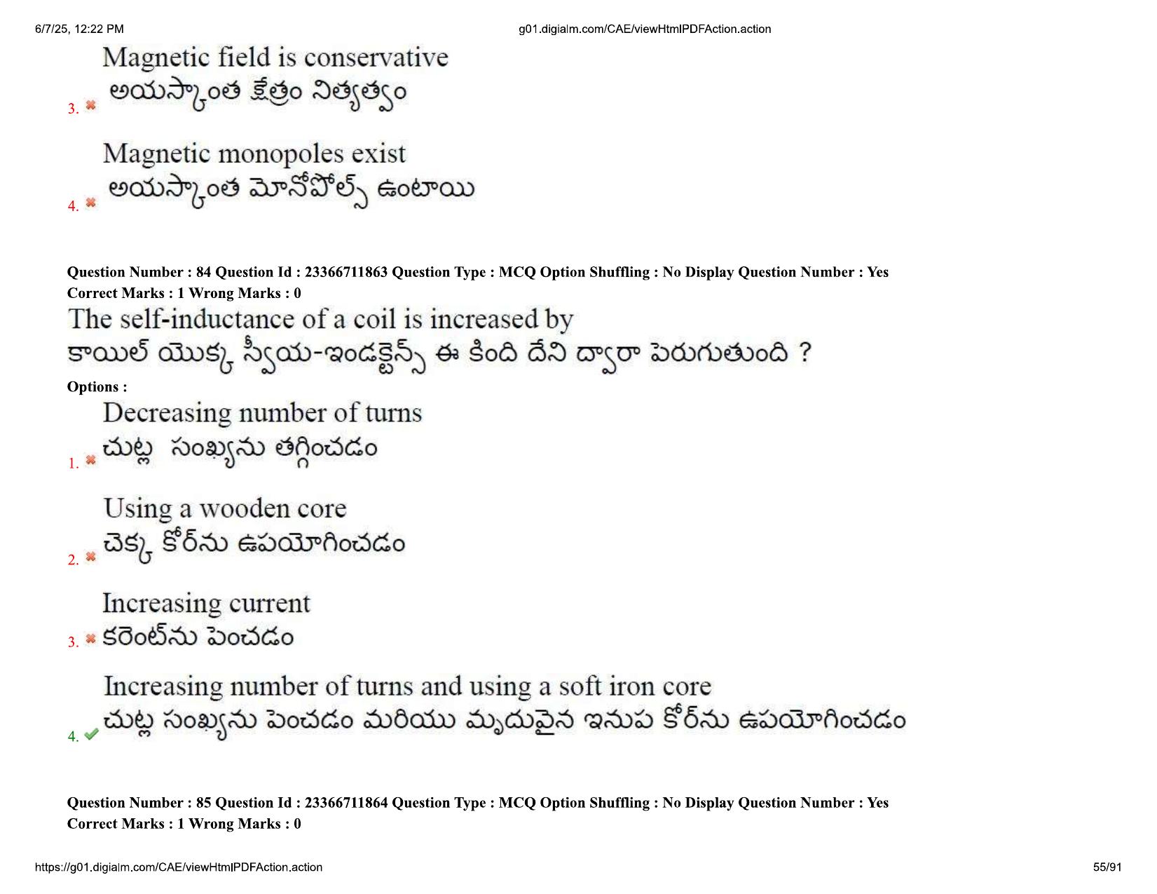 AP EDCET 2025 Physical Science Question Paper with Answer Key (English) - Page 55