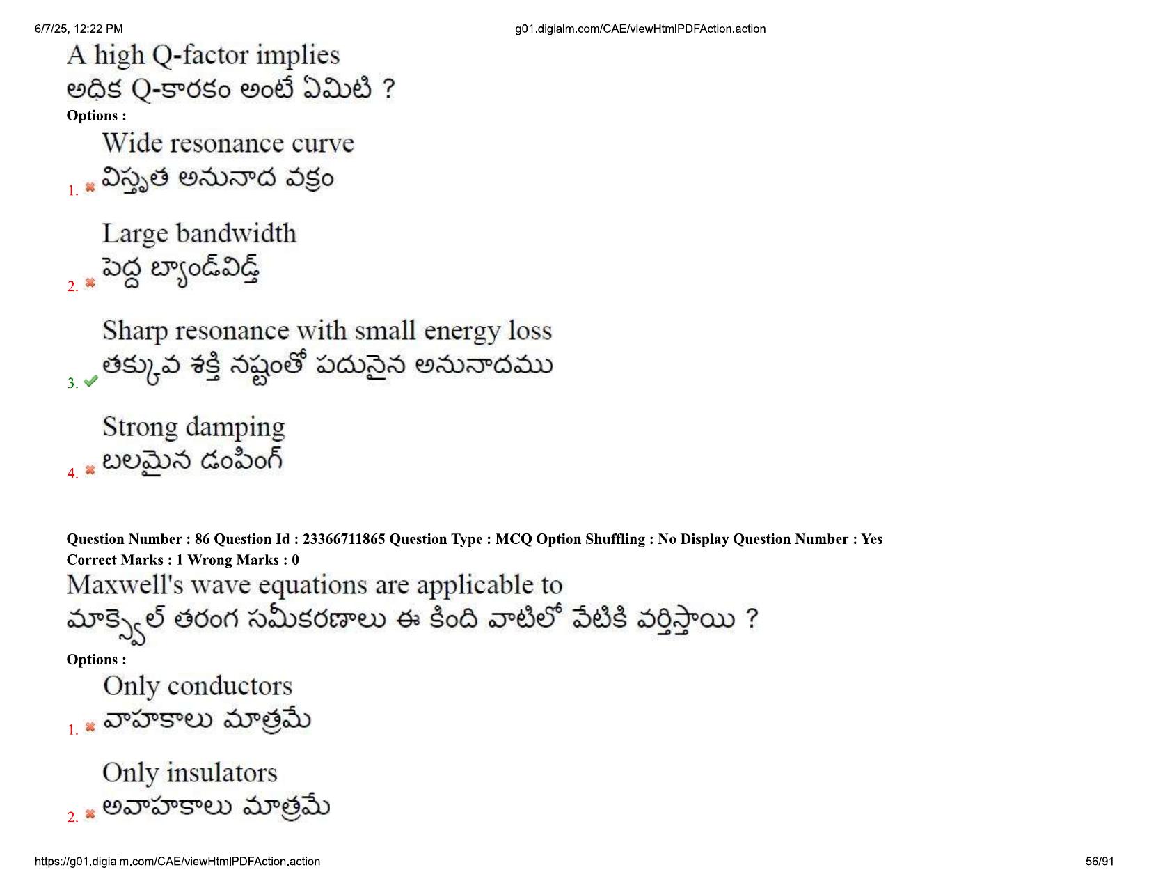 AP EDCET 2025 Physical Science Question Paper with Answer Key (English) - Page 56
