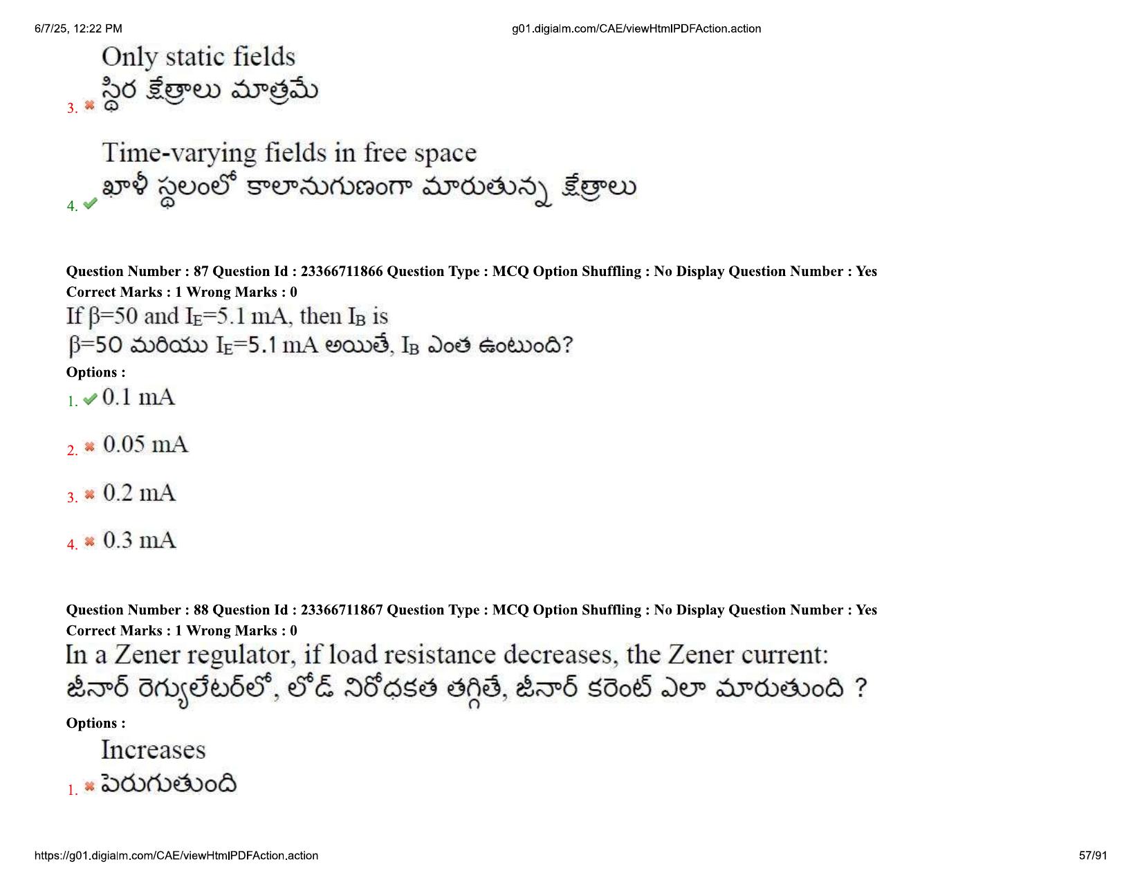 AP EDCET 2025 Physical Science Question Paper with Answer Key (English) - Page 57