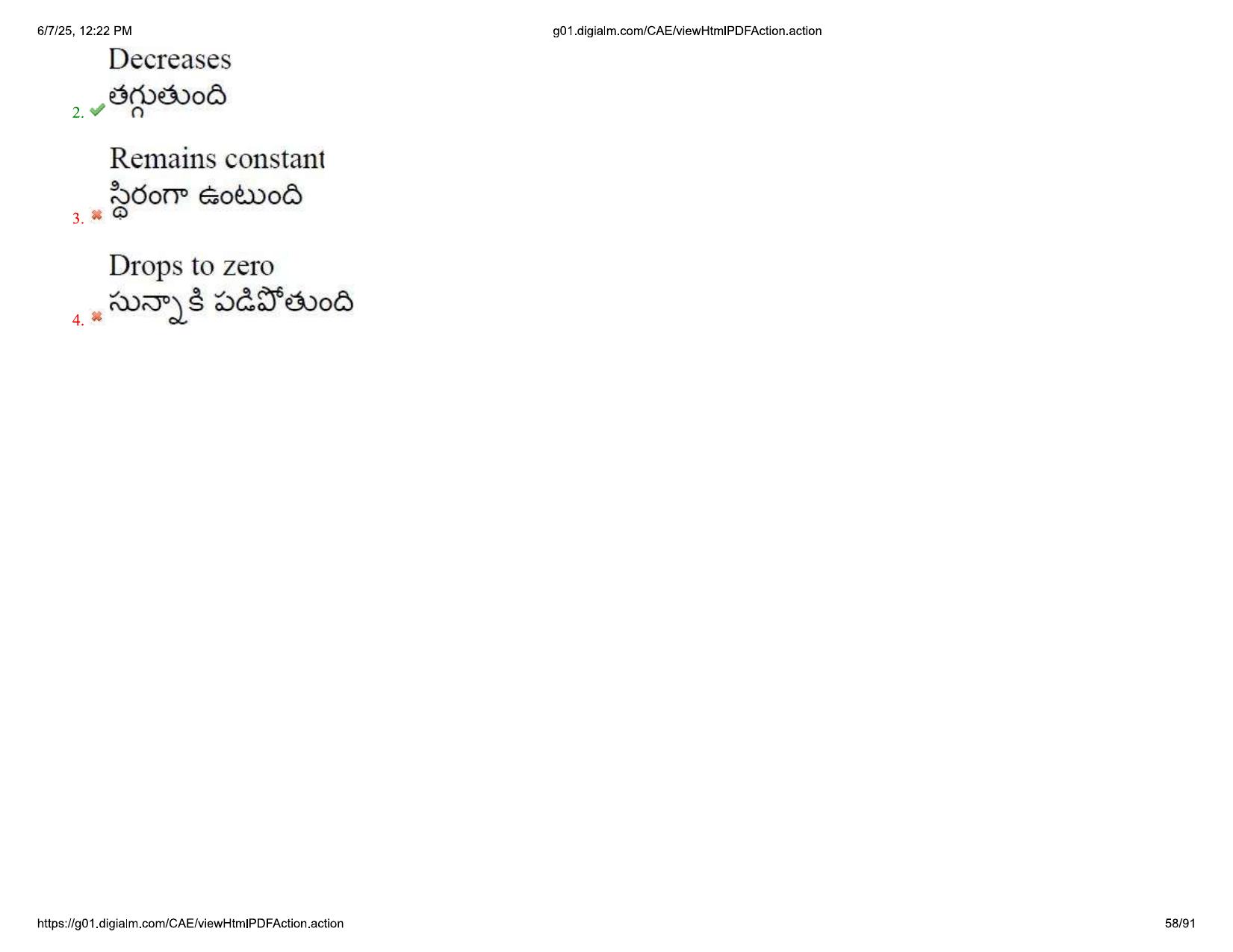 AP EDCET 2025 Physical Science Question Paper with Answer Key (English) - Page 58