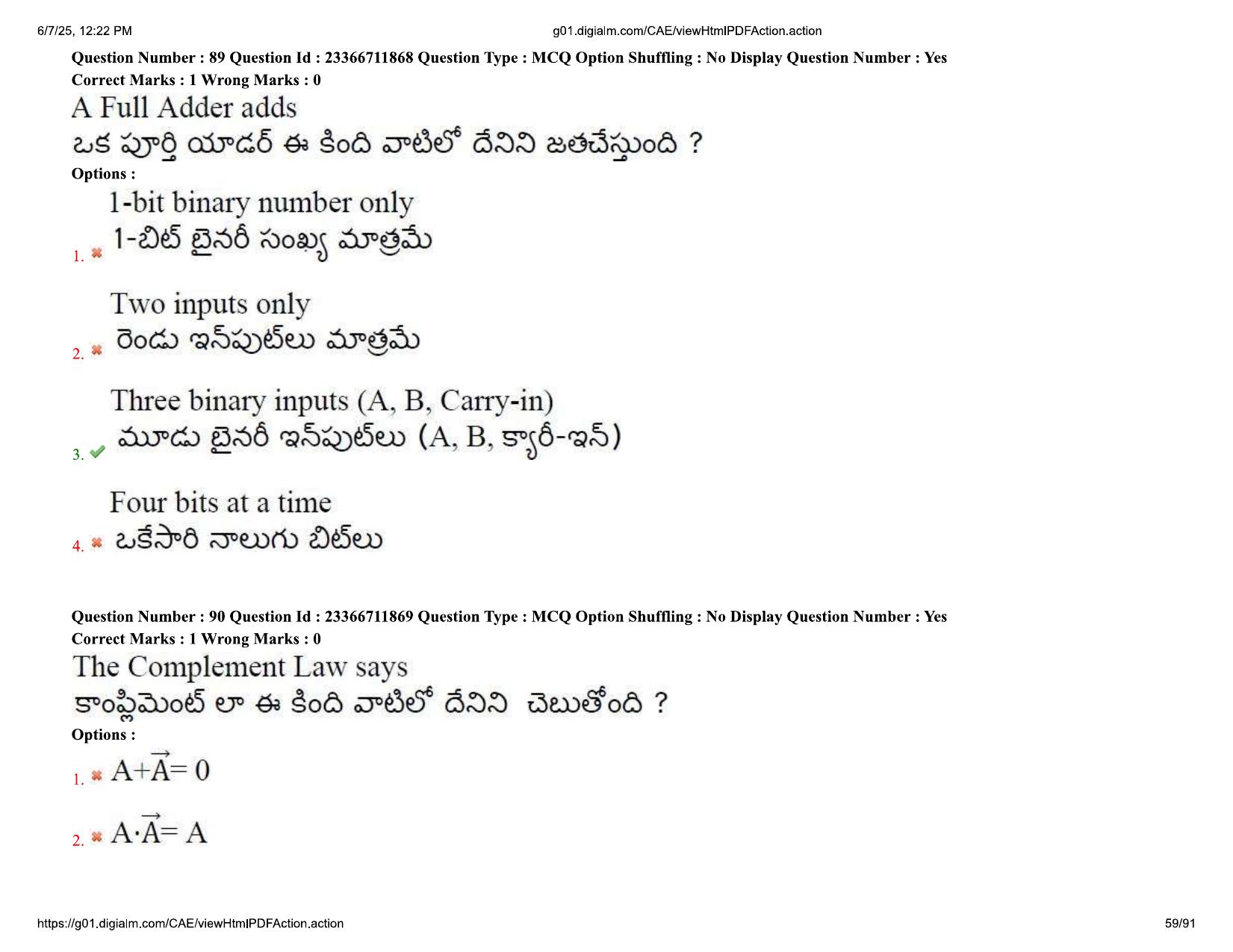 AP EDCET 2025 Physical Science Question Paper with Answer Key (English) - Page 59