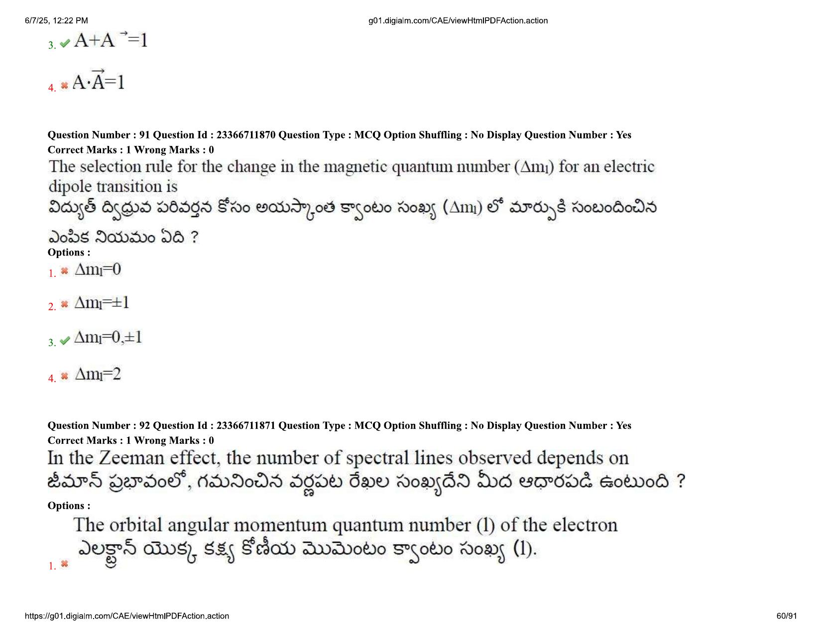 AP EDCET 2025 Physical Science Question Paper with Answer Key (English) - Page 60