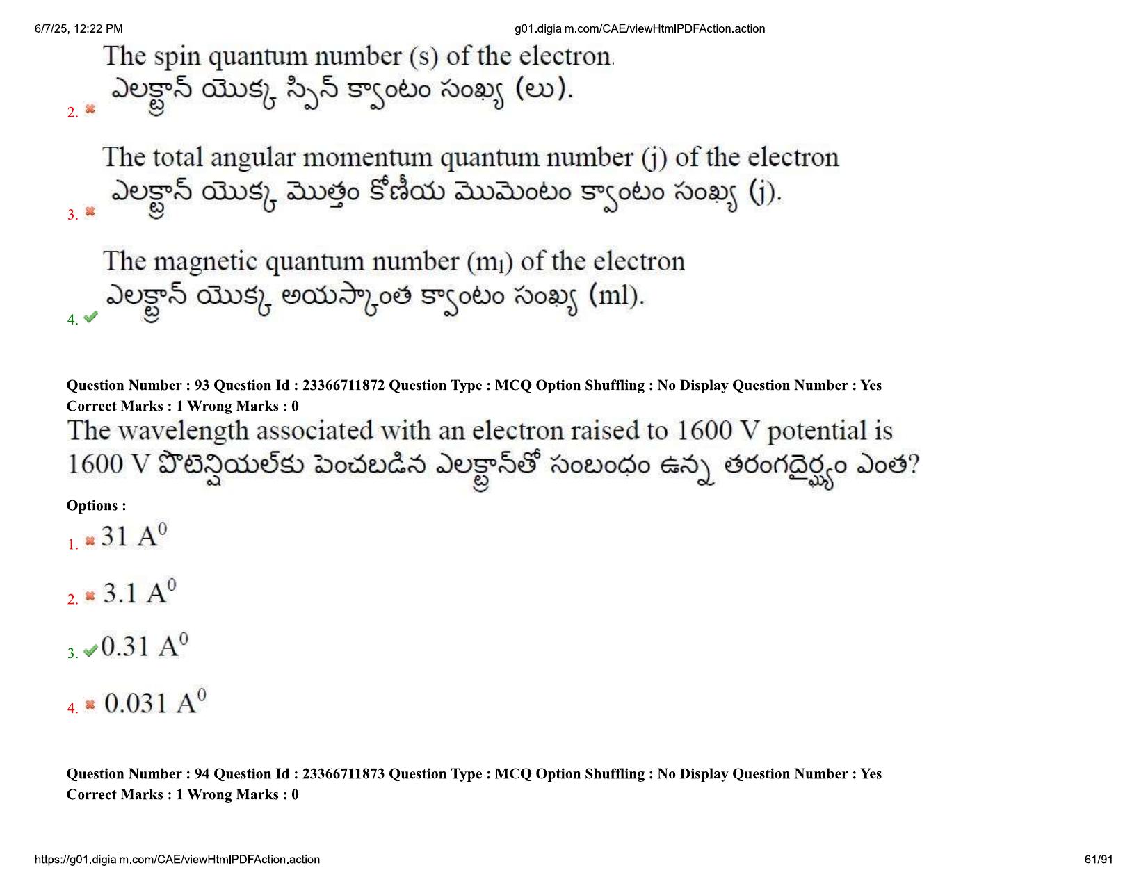 AP EDCET 2025 Physical Science Question Paper with Answer Key (English) - Page 61