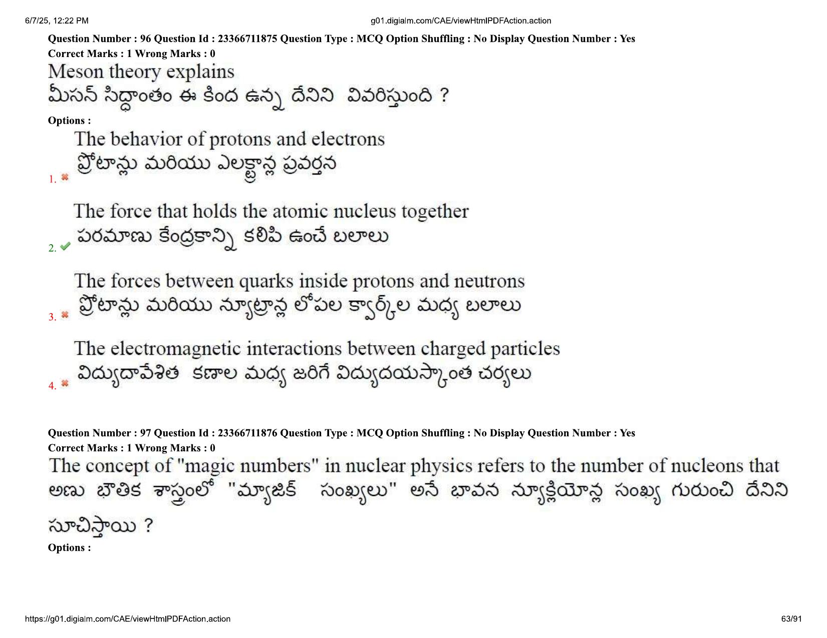 AP EDCET 2025 Physical Science Question Paper with Answer Key (English) - Page 63