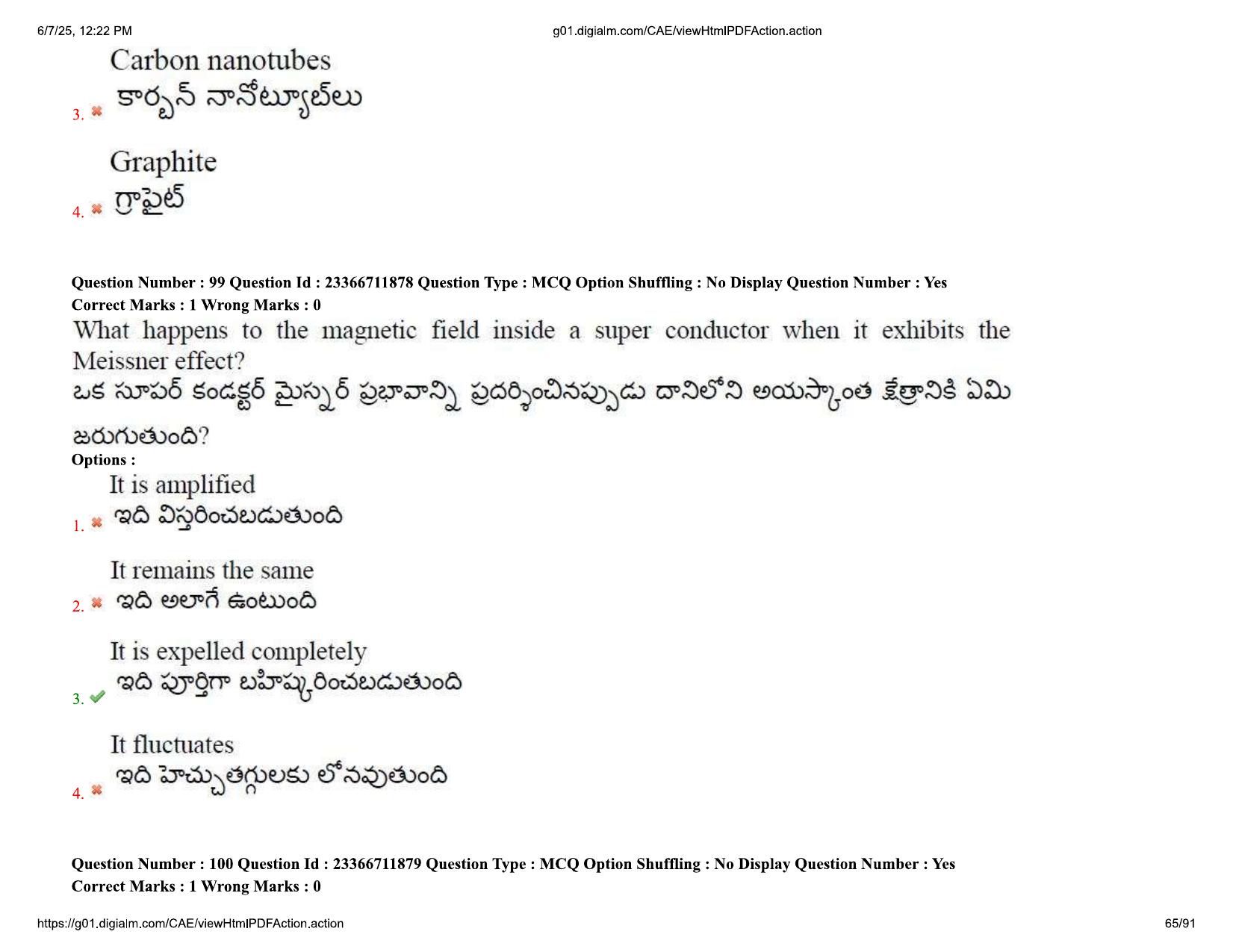 AP EDCET 2025 Physical Science Question Paper with Answer Key (English) - Page 65