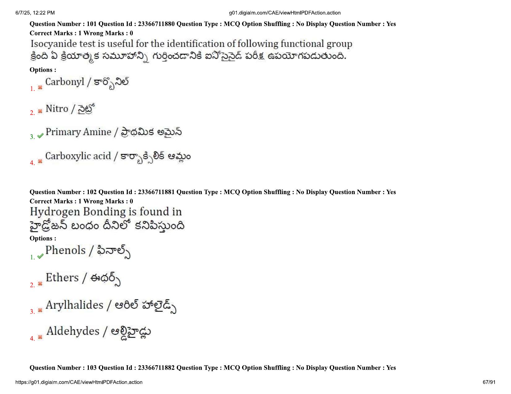 AP EDCET 2025 Physical Science Question Paper with Answer Key (English) - Page 67