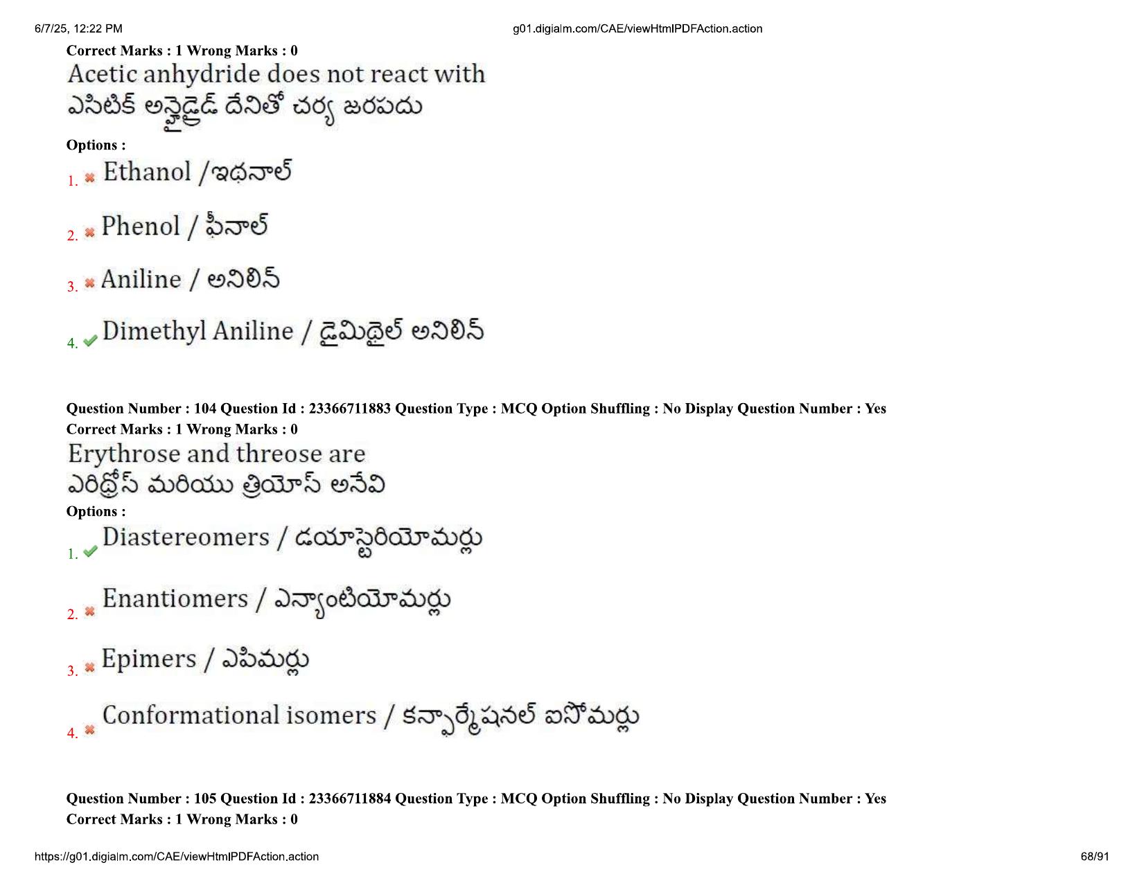 AP EDCET 2025 Physical Science Question Paper with Answer Key (English) - Page 68