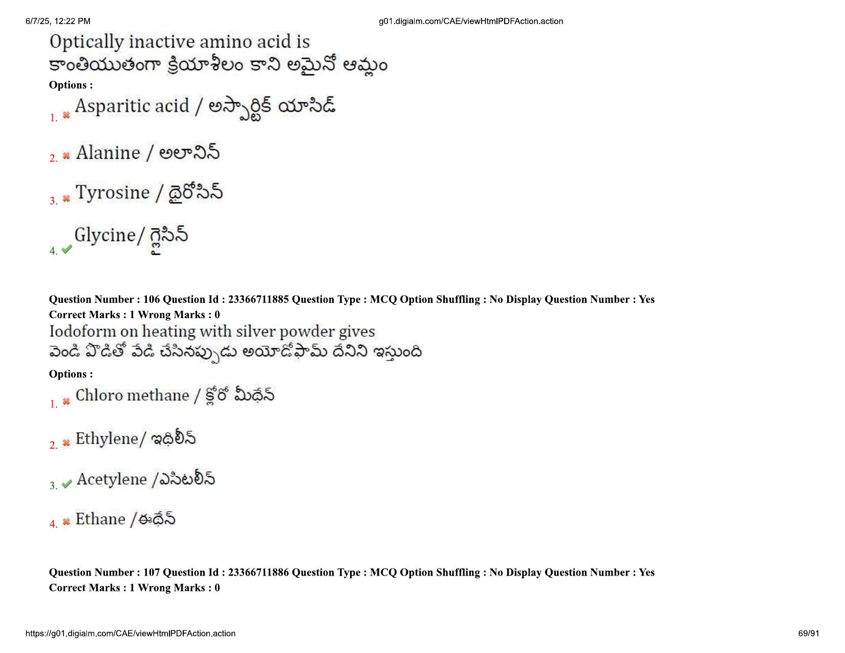 AP EDCET 2025 Physical Science Question Paper with Answer Key (English) - Page 69