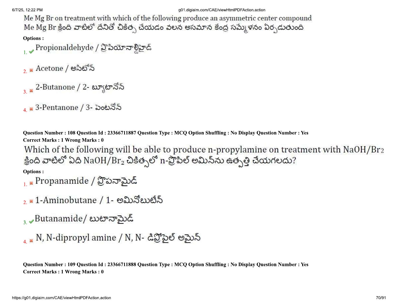 AP EDCET 2025 Physical Science Question Paper with Answer Key (English) - Page 70