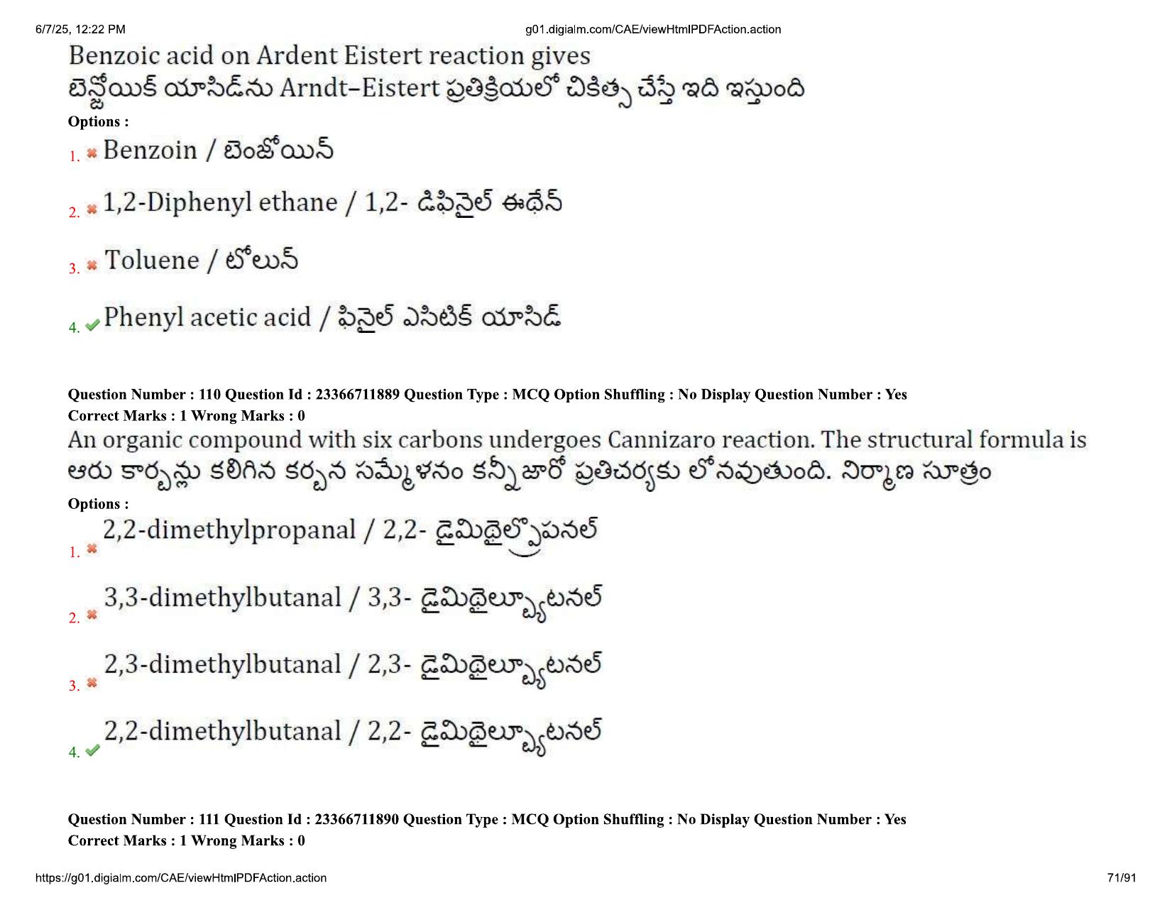 AP EDCET 2025 Physical Science Question Paper with Answer Key (English) - Page 71