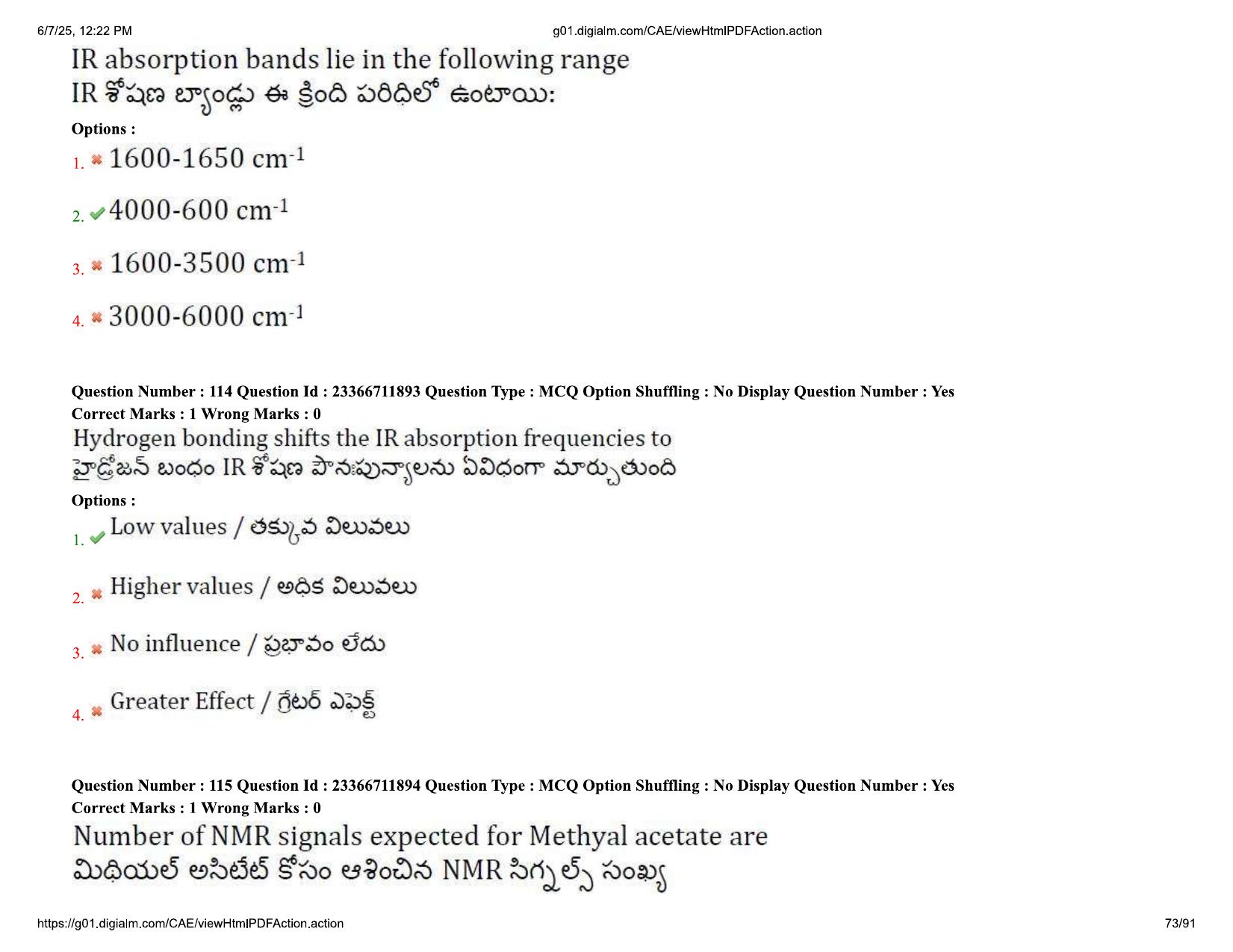 AP EDCET 2025 Physical Science Question Paper with Answer Key (English) - Page 73