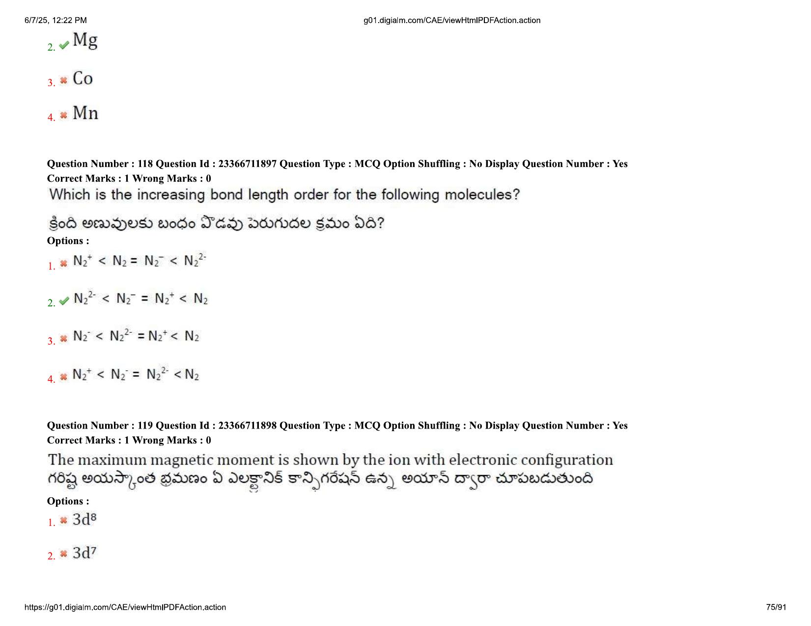 AP EDCET 2025 Physical Science Question Paper with Answer Key (English) - Page 75