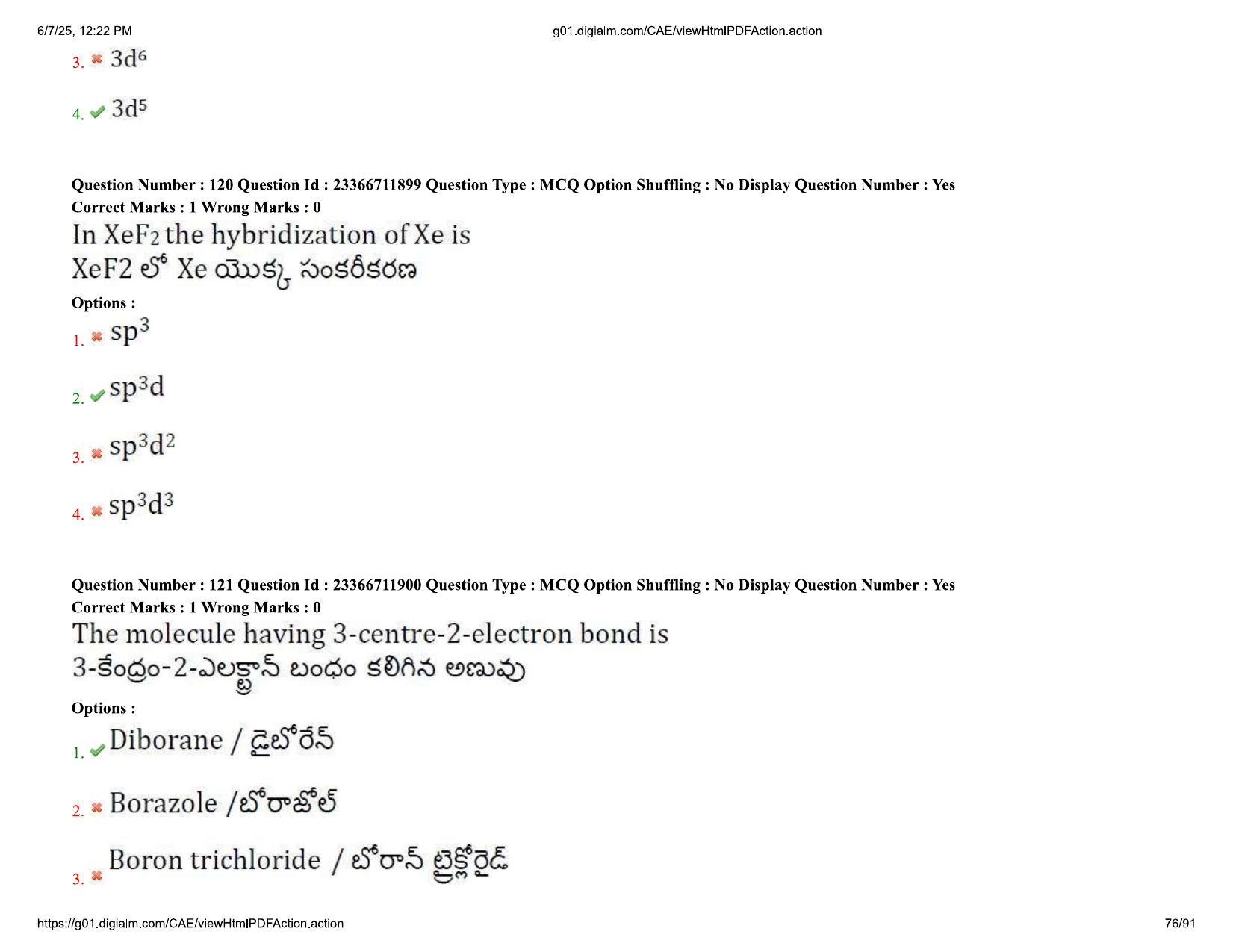 AP EDCET 2025 Physical Science Question Paper with Answer Key (English) - Page 76