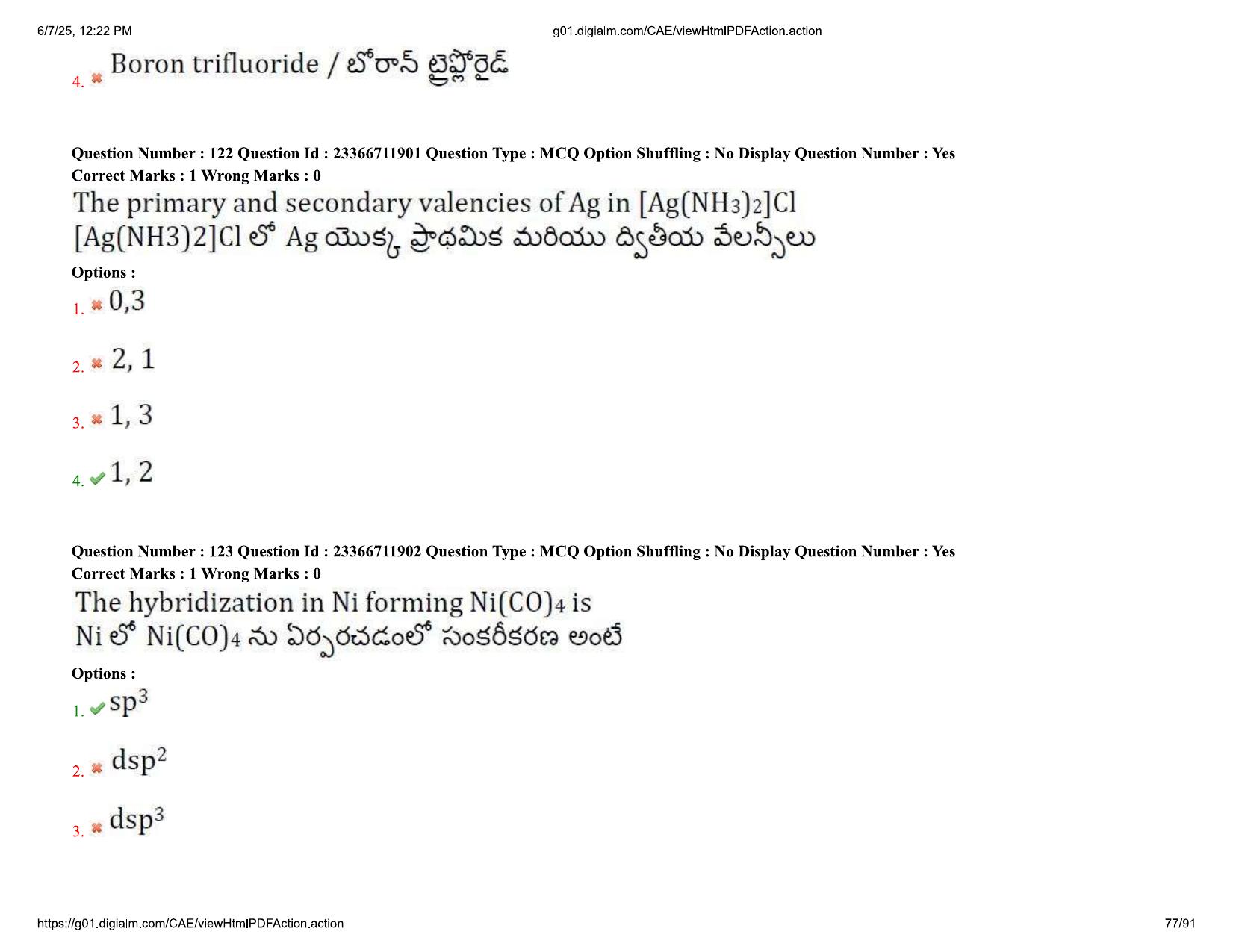 AP EDCET 2025 Physical Science Question Paper with Answer Key (English) - Page 77