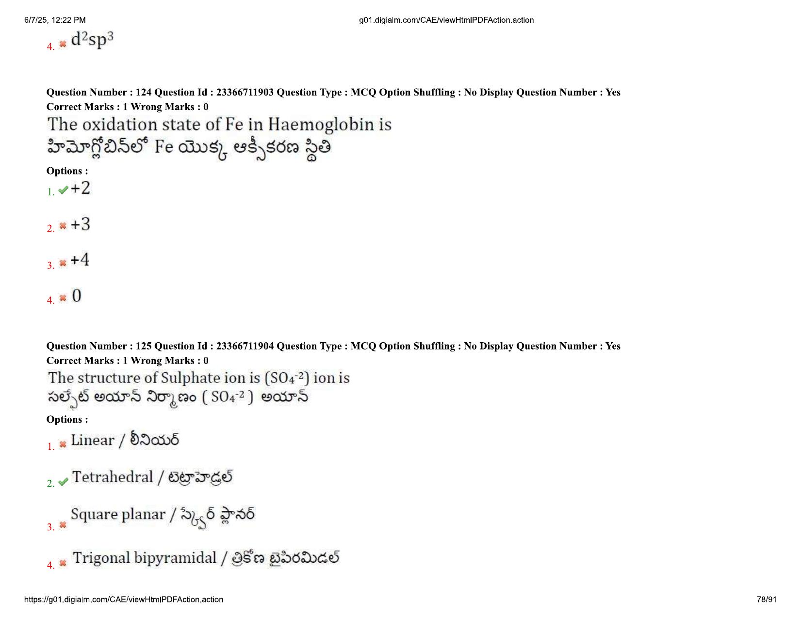AP EDCET 2025 Physical Science Question Paper with Answer Key (English) - Page 78