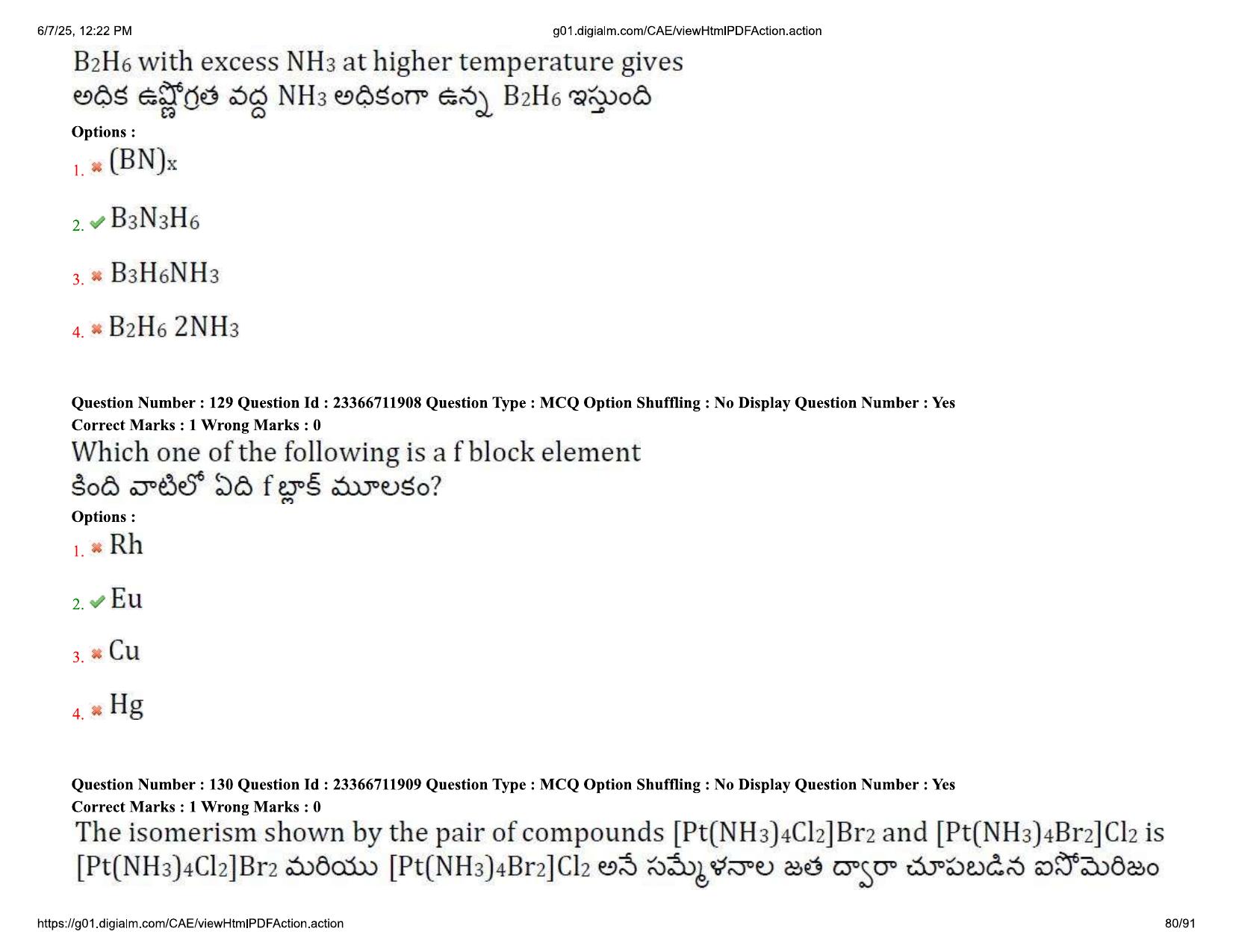 AP EDCET 2025 Physical Science Question Paper with Answer Key (English) - Page 80