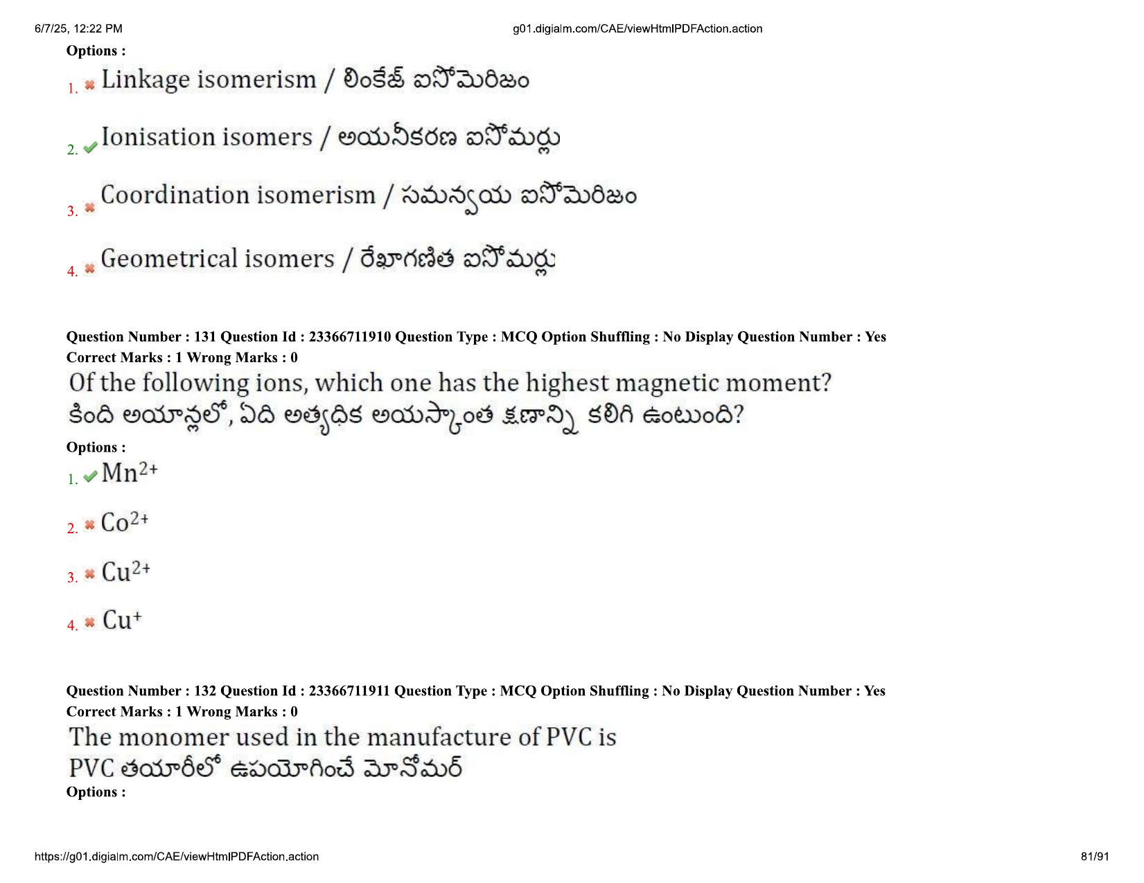 AP EDCET 2025 Physical Science Question Paper with Answer Key (English) - Page 81