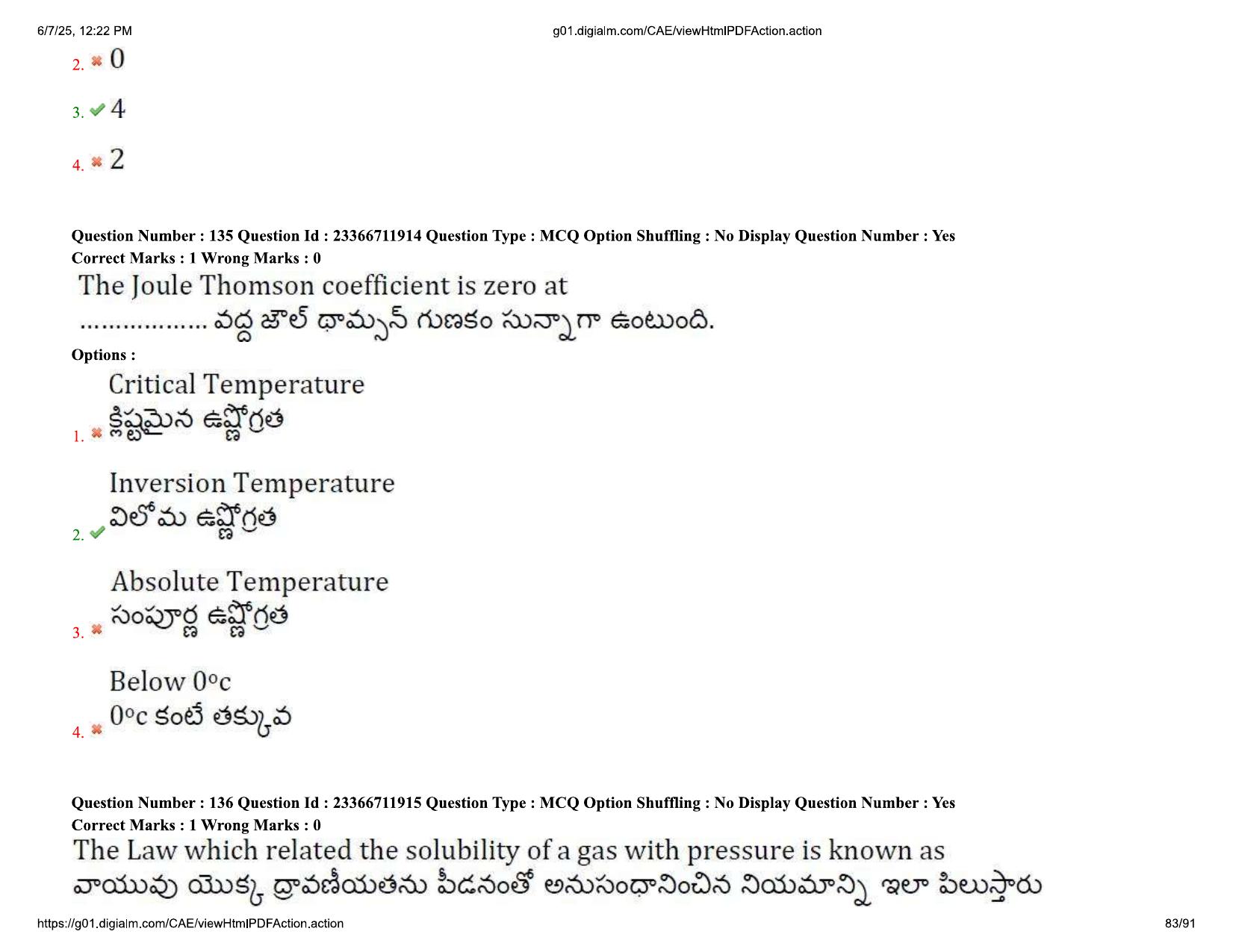 AP EDCET 2025 Physical Science Question Paper with Answer Key (English) - Page 83
