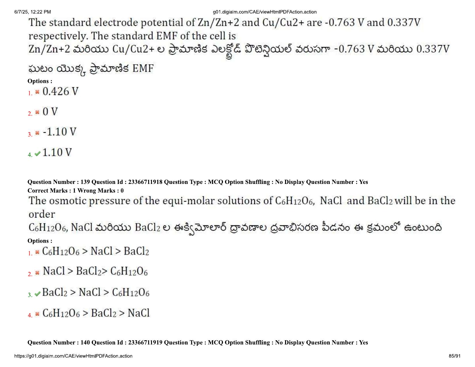 AP EDCET 2025 Physical Science Question Paper with Answer Key (English) - Page 85