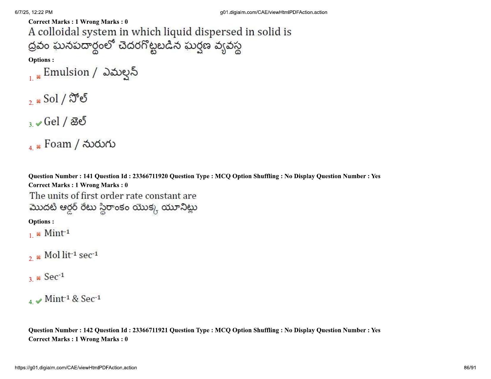AP EDCET 2025 Physical Science Question Paper with Answer Key (English) - Page 86