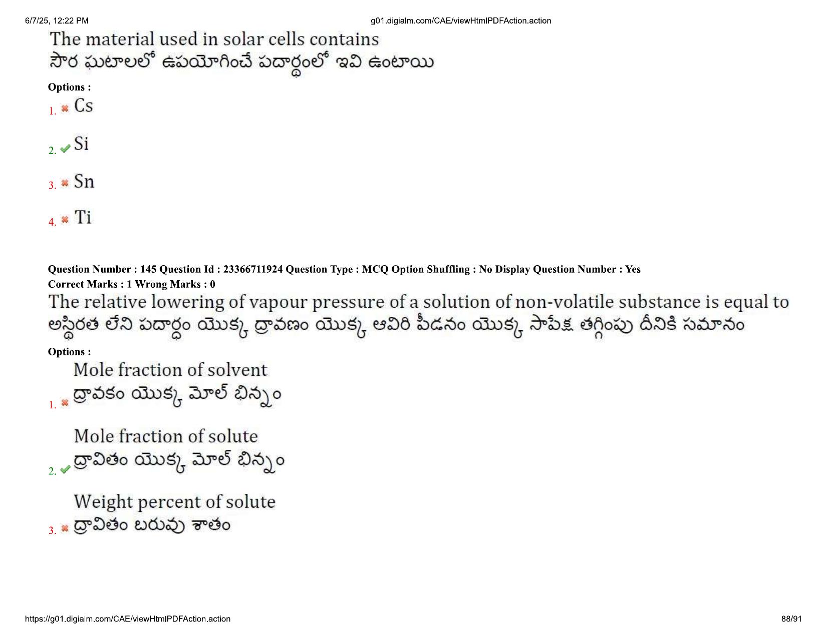 AP EDCET 2025 Physical Science Question Paper with Answer Key (English) - Page 88