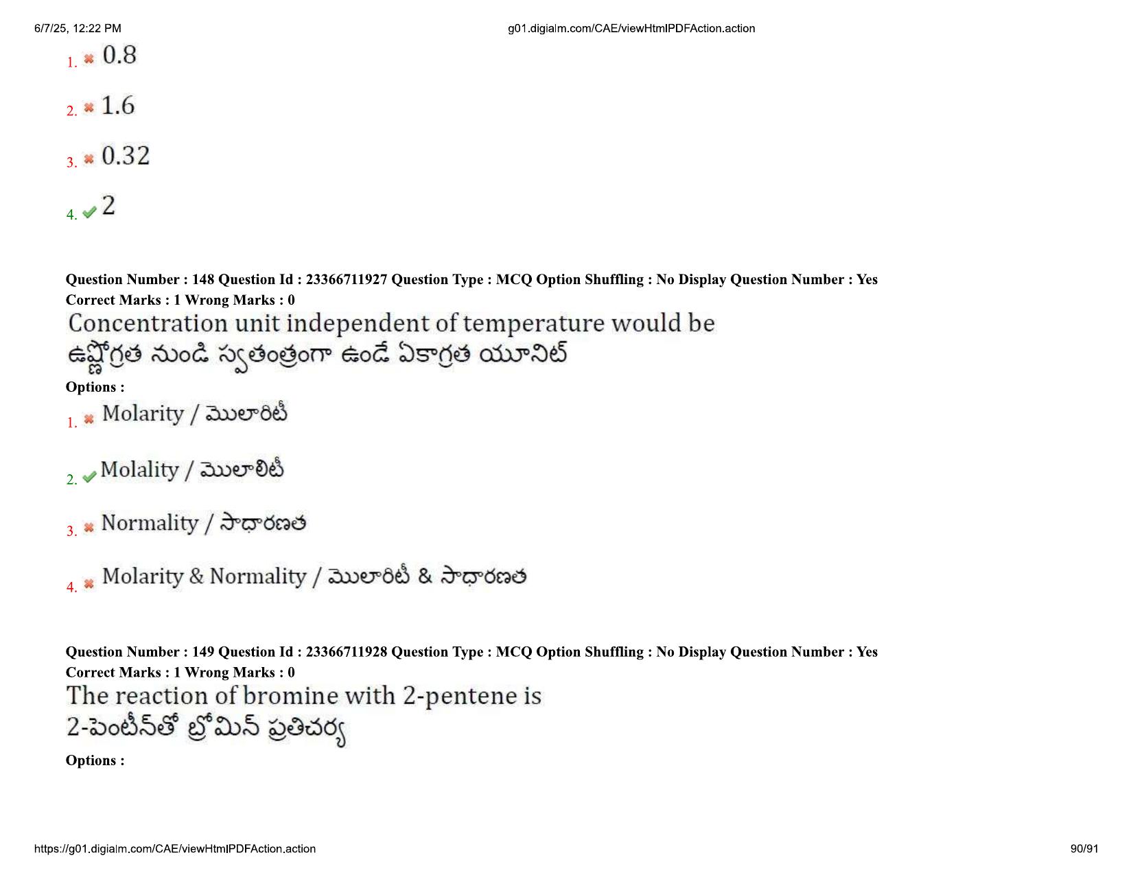 AP EDCET 2025 Physical Science Question Paper with Answer Key (English) - Page 90