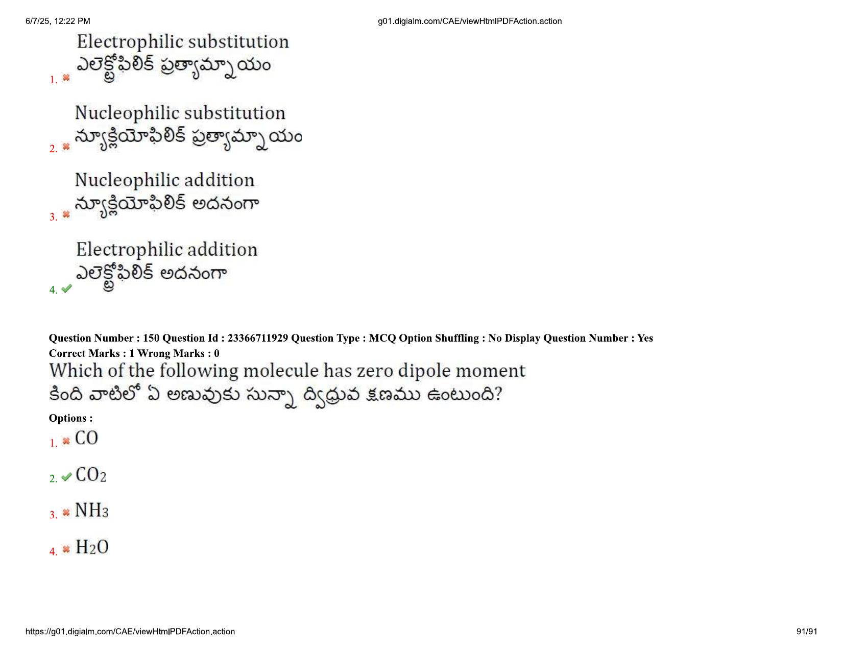 AP EDCET 2025 Physical Science Question Paper with Answer Key (English) - Page 91