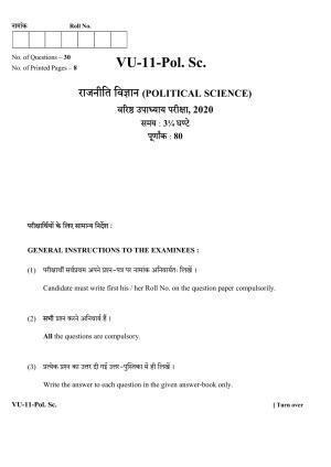 RBSE 2020 Political Science Varishtha Upadhyay Question Paper