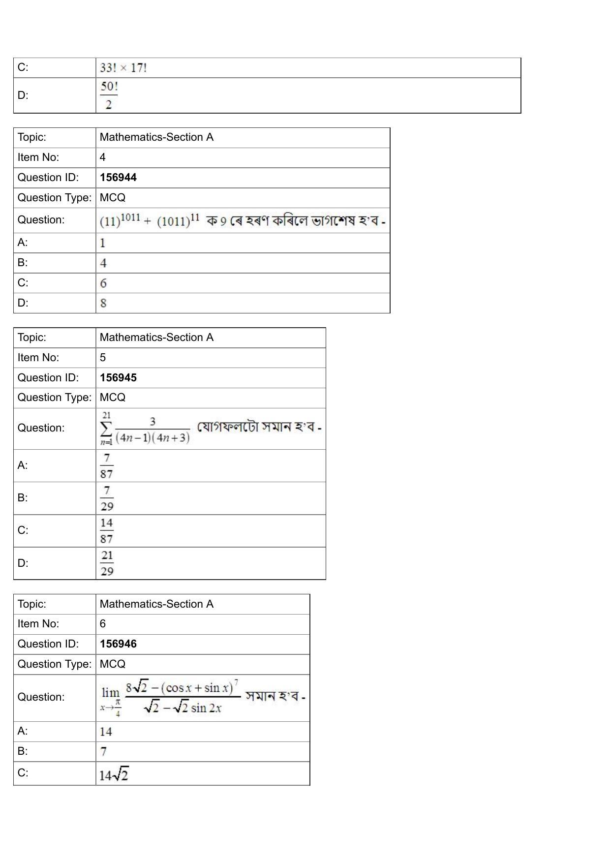 JEE Mains 2022: BTech Assamese (Shift 2) 25-07-2022 Question Paper - Page 2