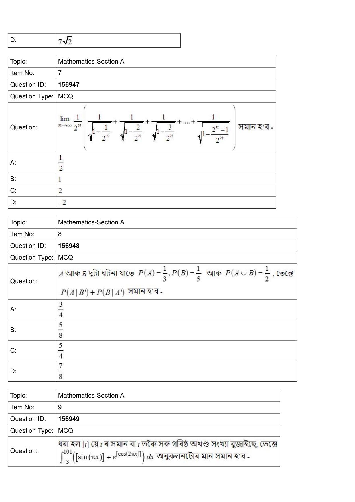 JEE Mains 2022: BTech Assamese (Shift 2) 25-07-2022 Question Paper - Page 3