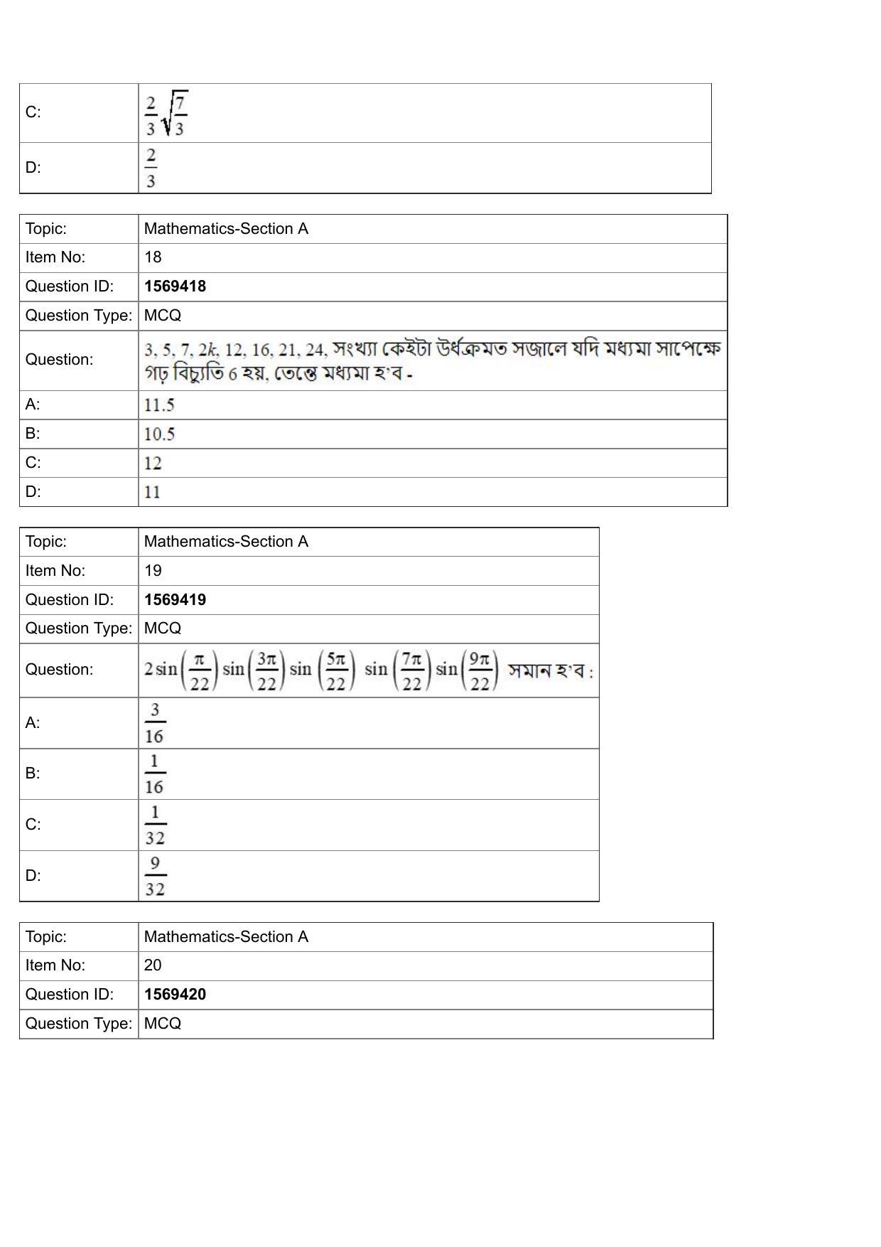 JEE Mains 2022: BTech Assamese (Shift 2) 25-07-2022 Question Paper - Page 7