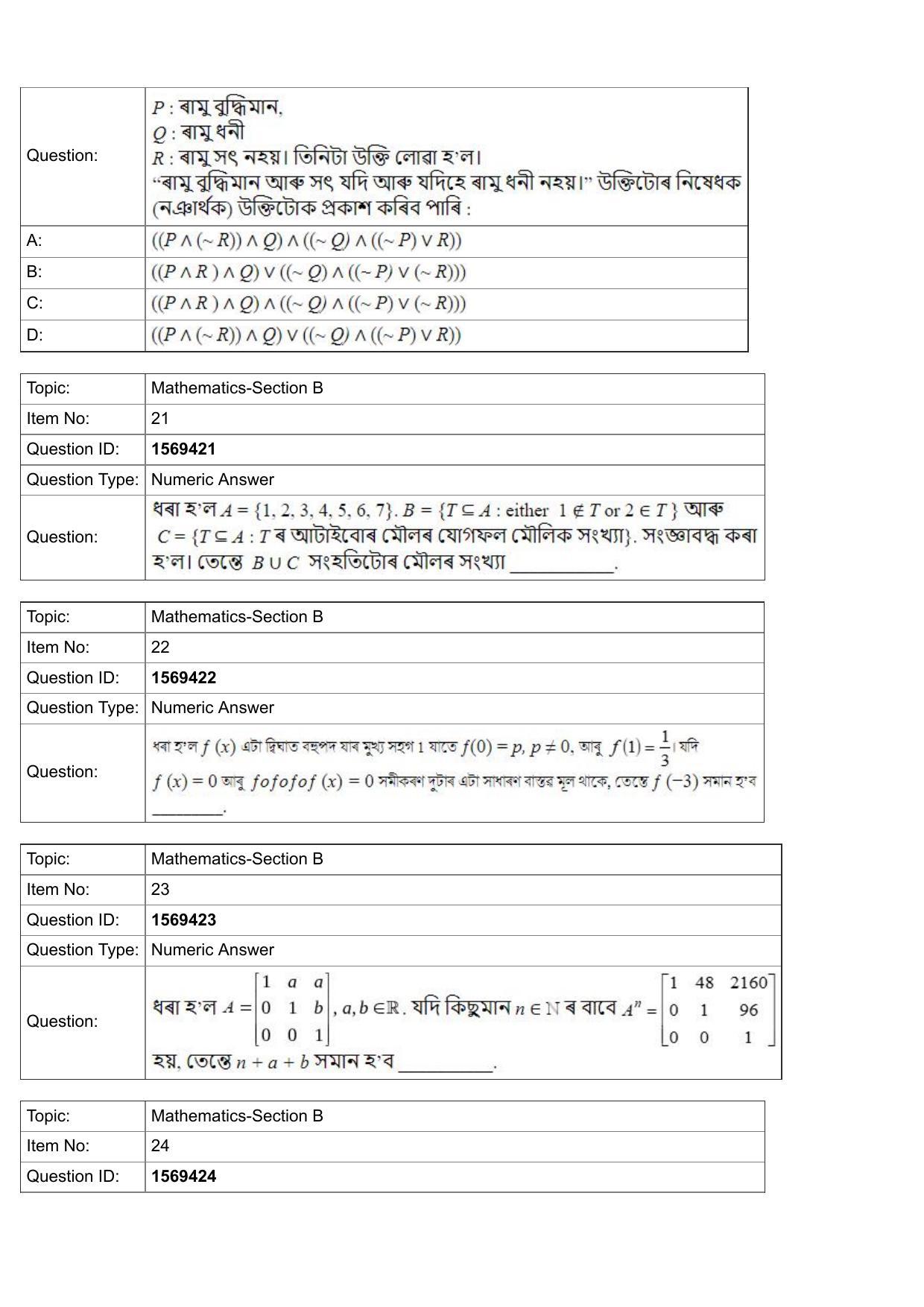 JEE Mains 2022: BTech Assamese (Shift 2) 25-07-2022 Question Paper - Page 8