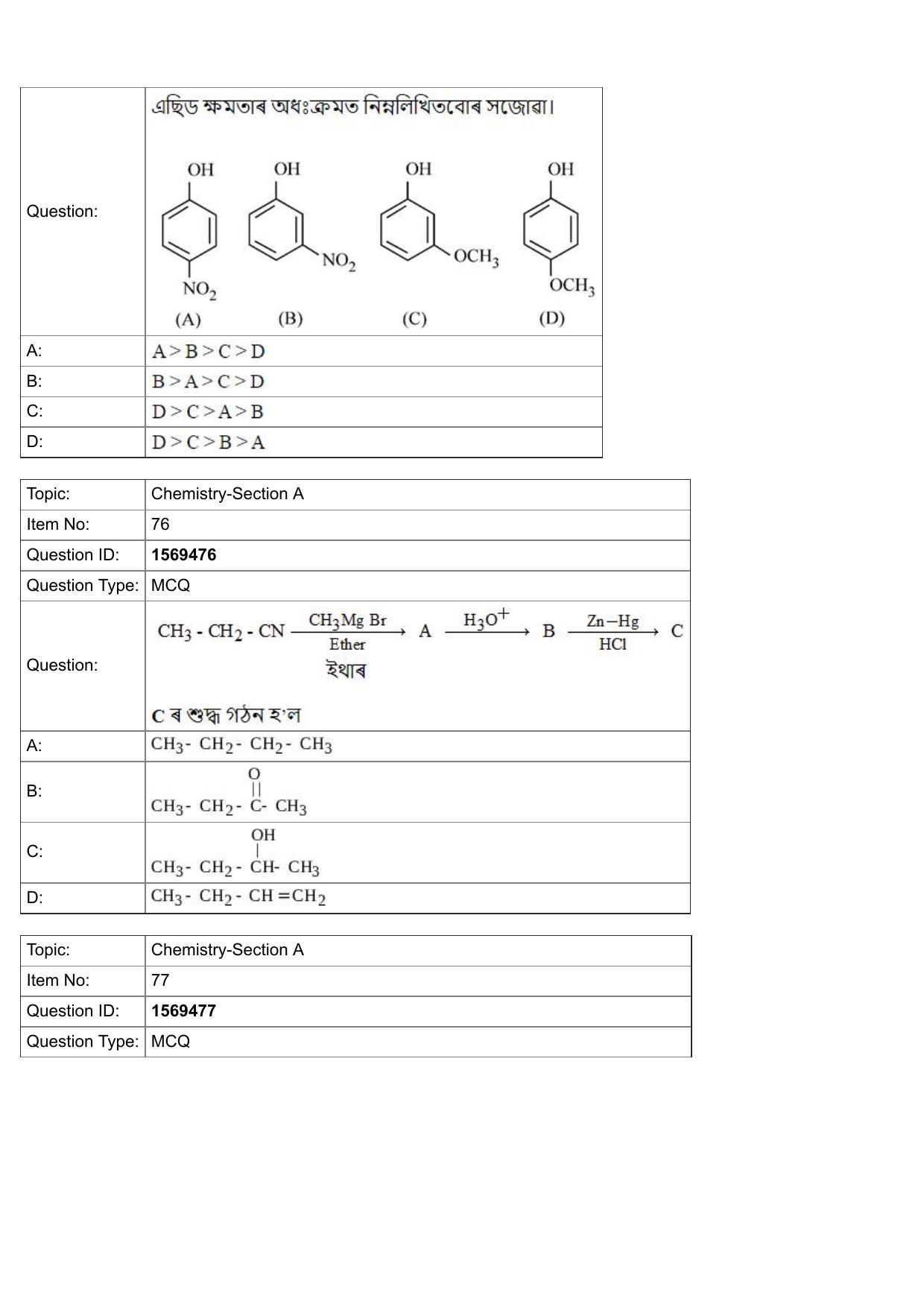 JEE Mains 2022: BTech Assamese (Shift 2) 25-07-2022 Question Paper - Page 26