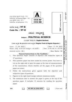 Karnataka SSLC Political Science - English Medium Question Paper 2022 (A Version)