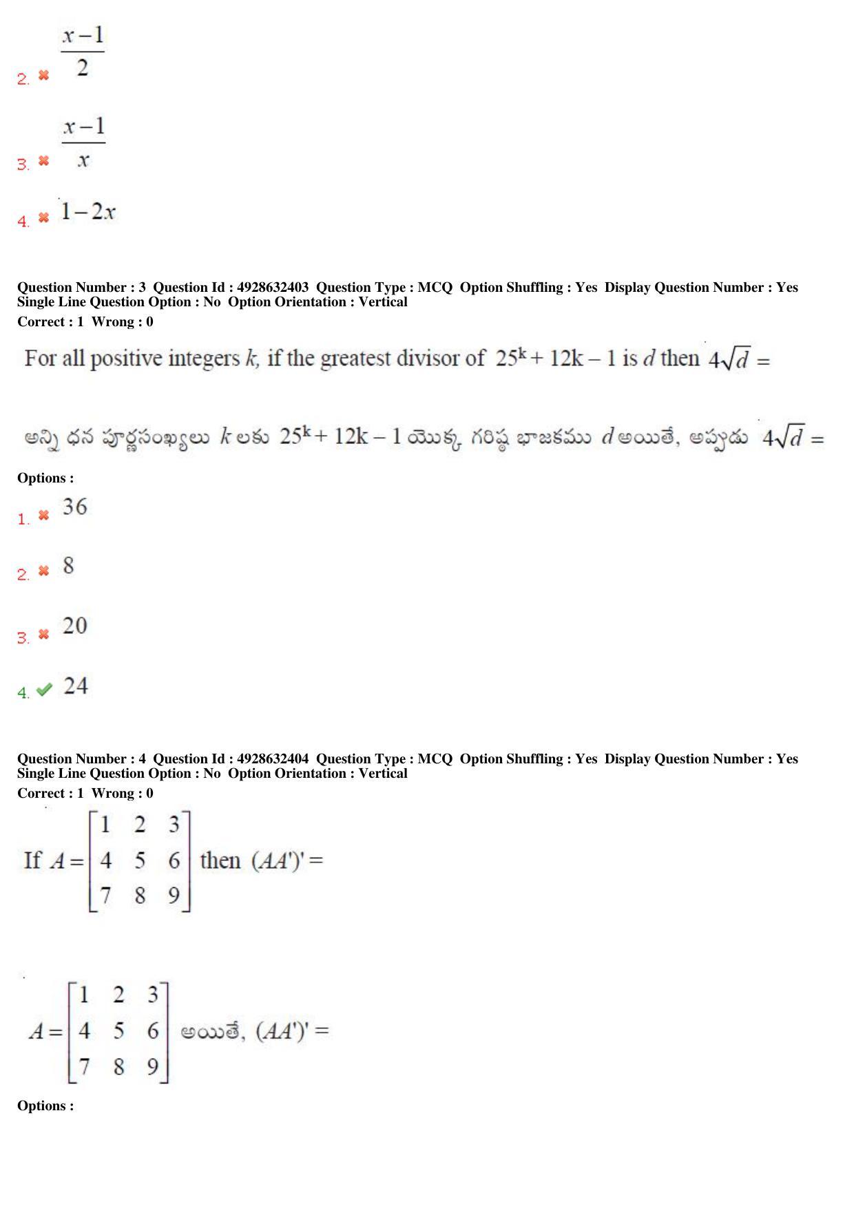 TS EAMCET 2018 Engineering Question Paper with Key (5 May 2018 Forenoon) - Page 3