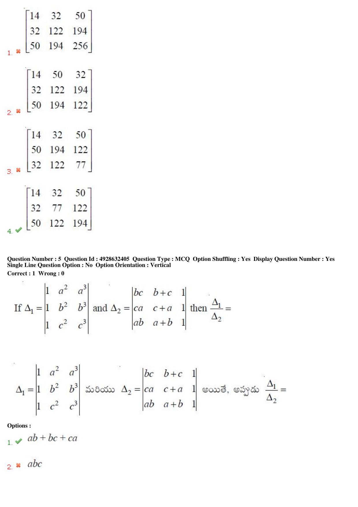 TS EAMCET 2018 Engineering Question Paper with Key (5 May 2018 Forenoon) - Page 4