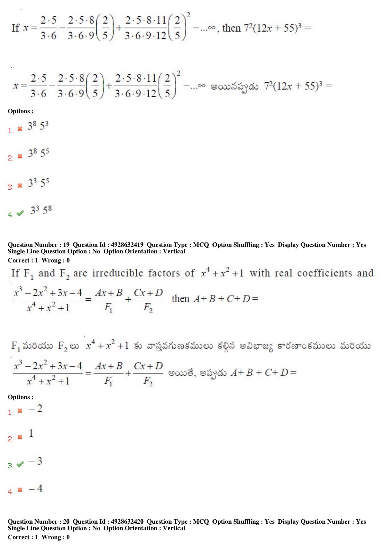 TS EAMCET 2018 Engineering Question Paper with Key (5 May 2018 Forenoon) - Page 11