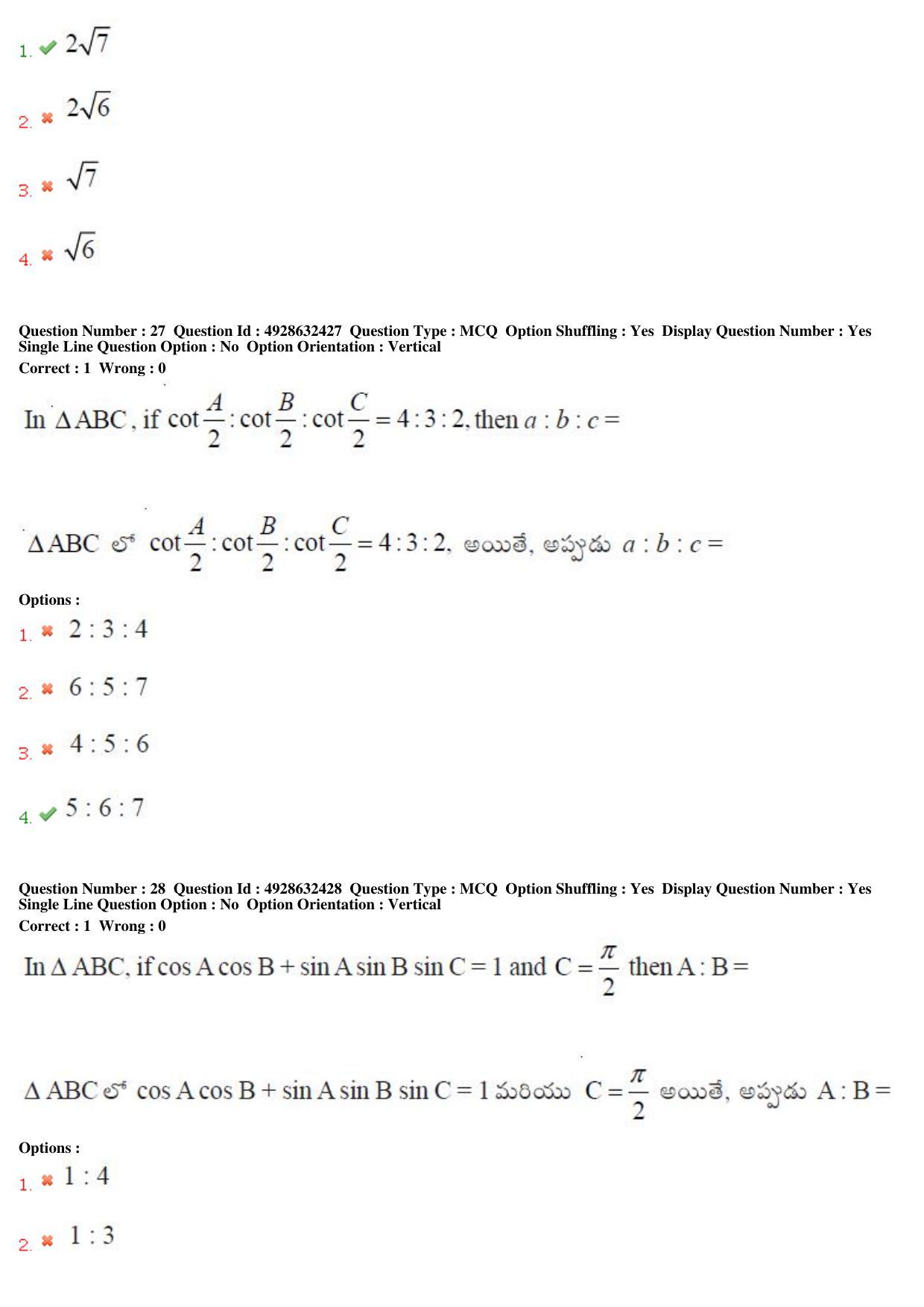 TS EAMCET 2018 Engineering Question Paper with Key (5 May 2018 Forenoon) - Page 15