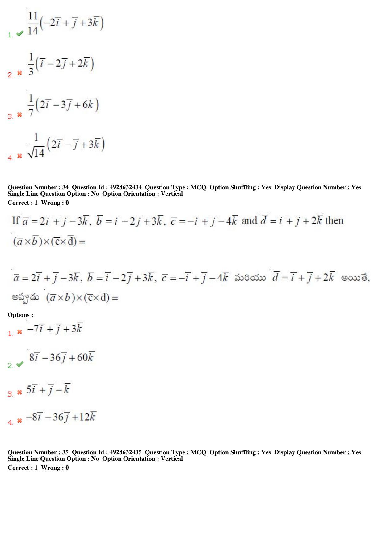 TS EAMCET 2018 Engineering Question Paper with Key (5 May 2018 Forenoon) - Page 19