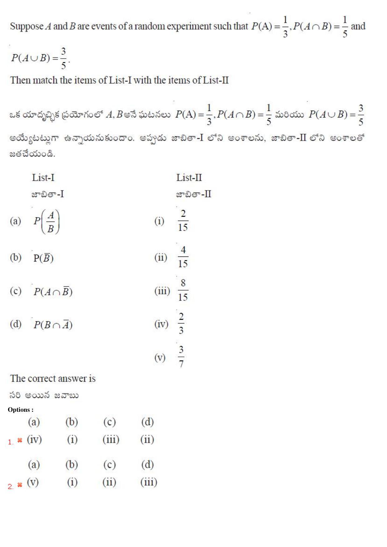 TS EAMCET 2018 Engineering Question Paper with Key (5 May 2018 Forenoon) - Page 22
