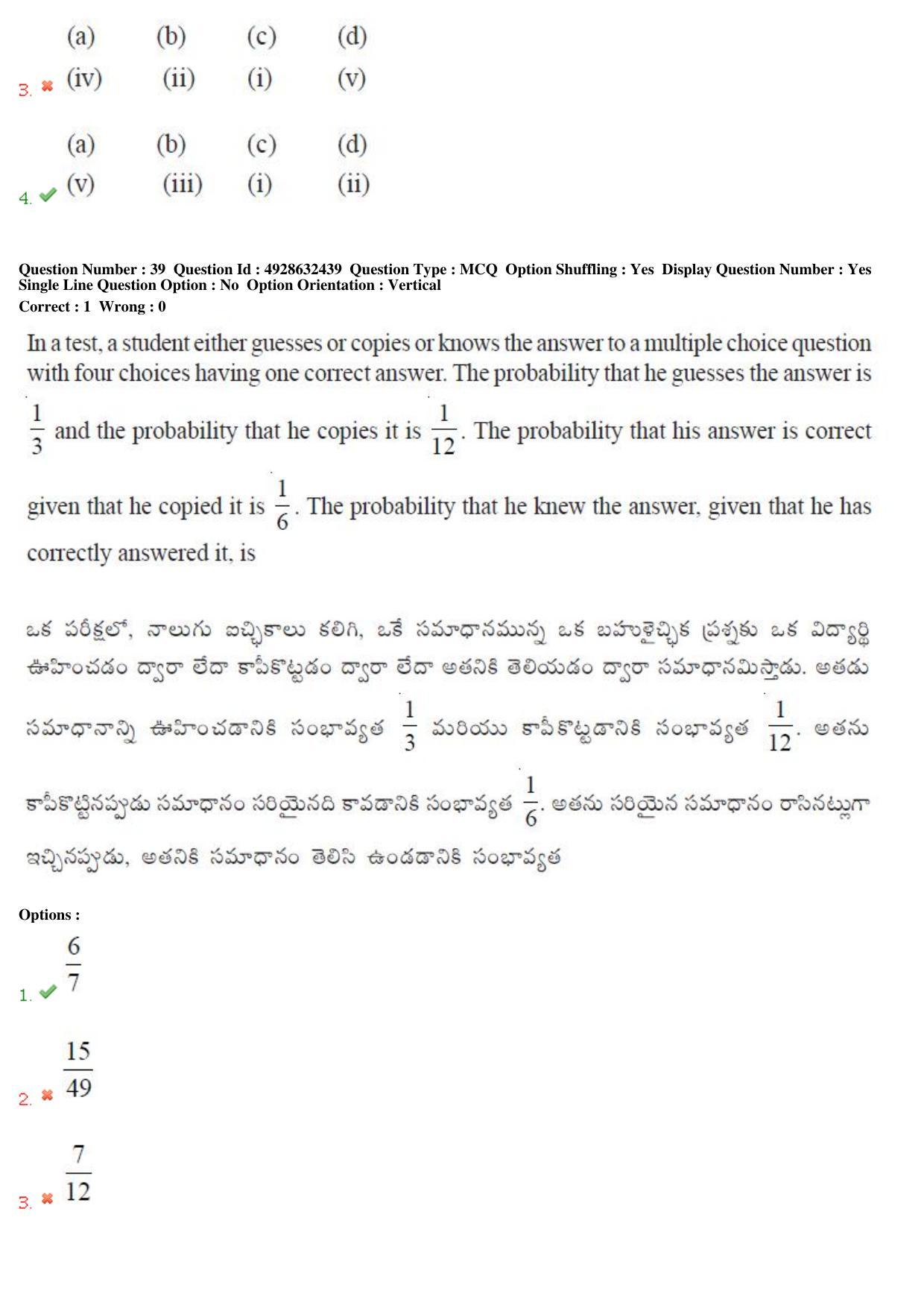TS EAMCET 2018 Engineering Question Paper with Key (5 May 2018 Forenoon) - Page 23
