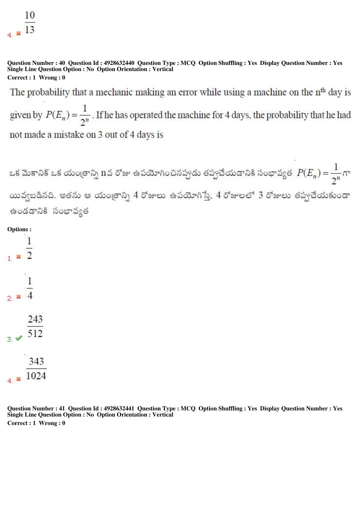 TS EAMCET 2018 Engineering Question Paper with Key (5 May 2018 Forenoon) - Page 24