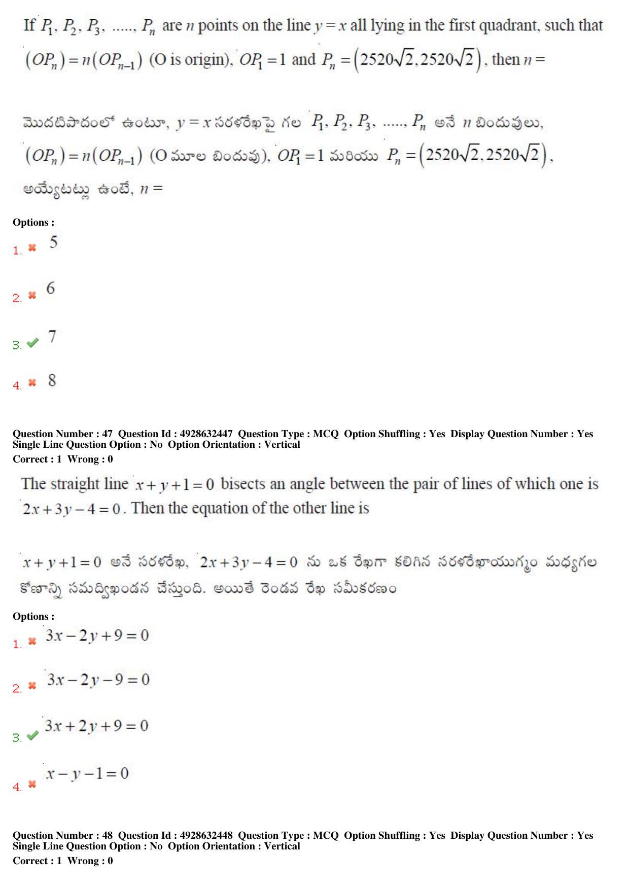 TS EAMCET 2018 Engineering Question Paper with Key (5 May 2018 Forenoon) - Page 28
