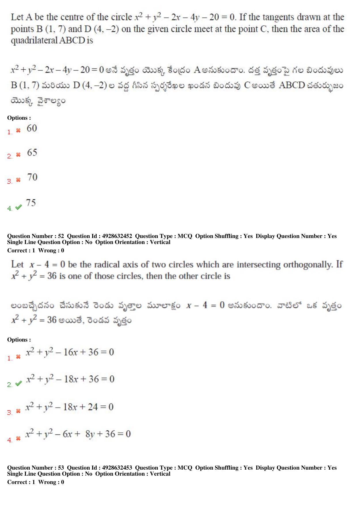 TS EAMCET 2018 Engineering Question Paper with Key (5 May 2018 Forenoon) - Page 31
