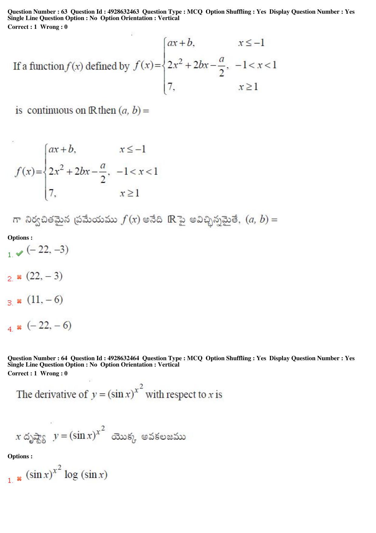TS EAMCET 2018 Engineering Question Paper with Key (5 May 2018 Forenoon) - Page 38