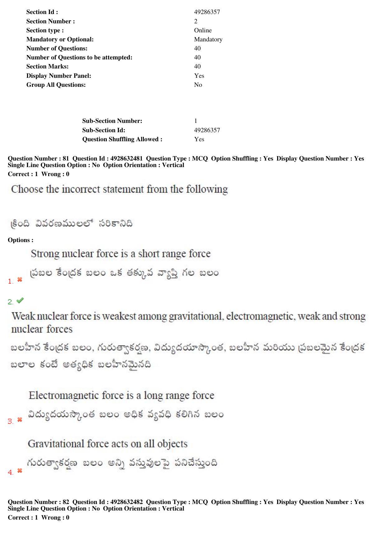 TS EAMCET 2018 Engineering Question Paper with Key (5 May 2018 Forenoon) - Page 48