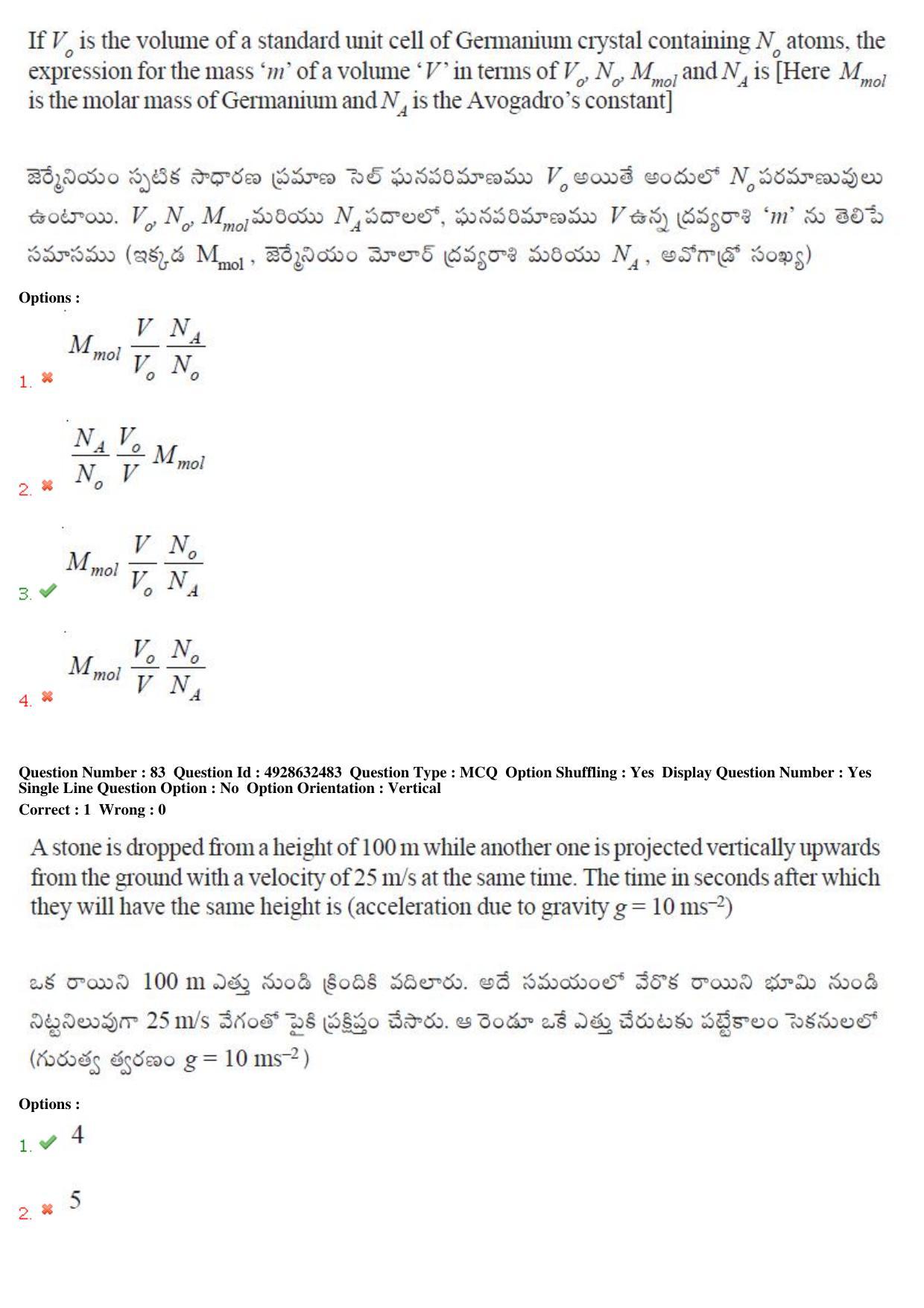 TS EAMCET 2018 Engineering Question Paper with Key (5 May 2018 Forenoon) - Page 49
